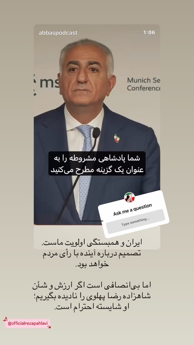  جدید ترین استوری اینستاگرام سیاوش شمس