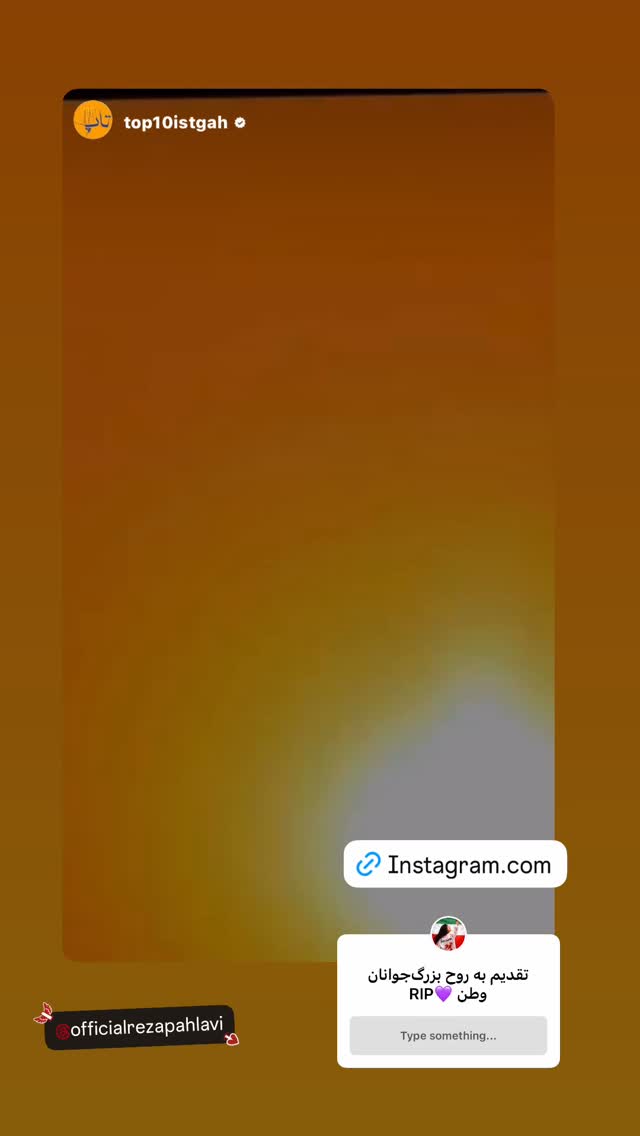  جدید ترین استوری اینستاگرام سیاوش شمس