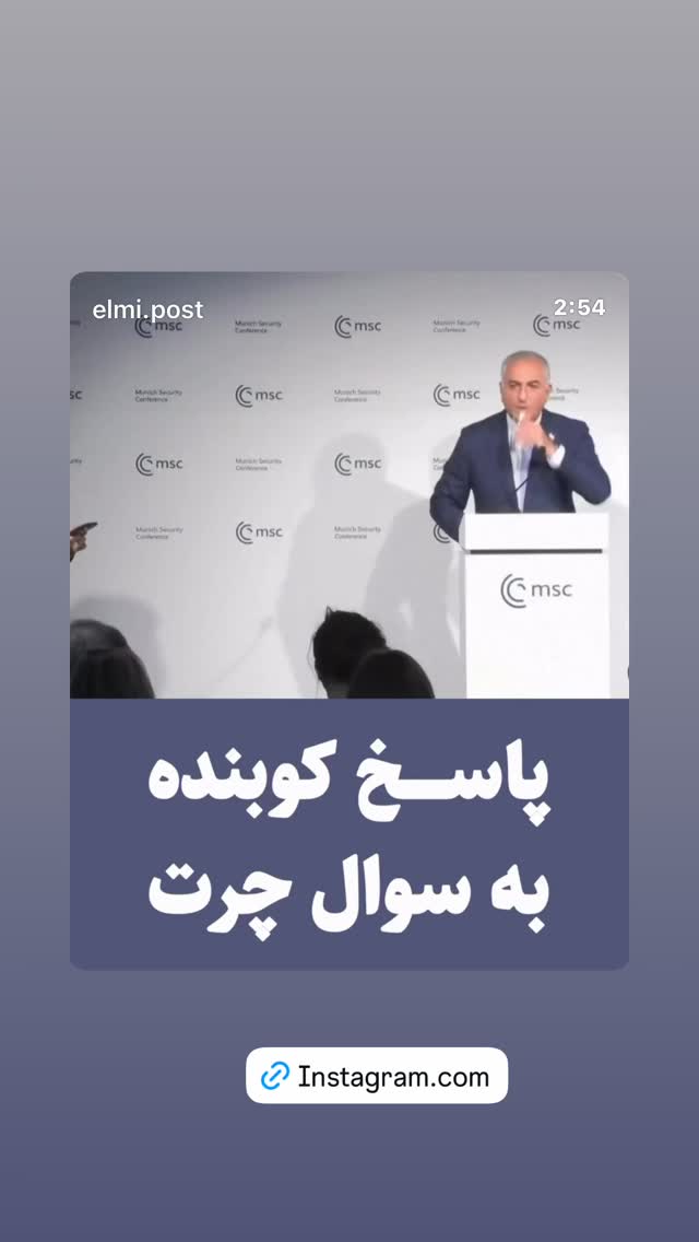  جدید ترین استوری اینستاگرام سیاوش شمس