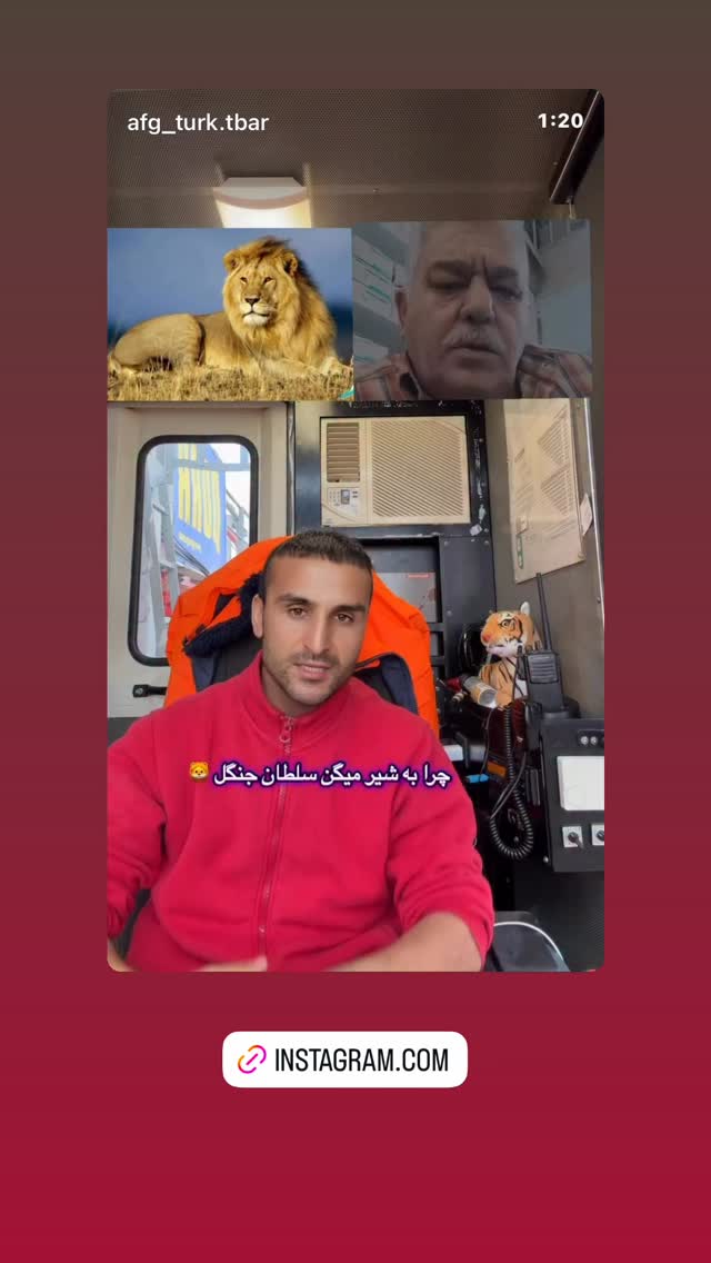  جدید ترین استوری اینستاگرام سیاوش شمس