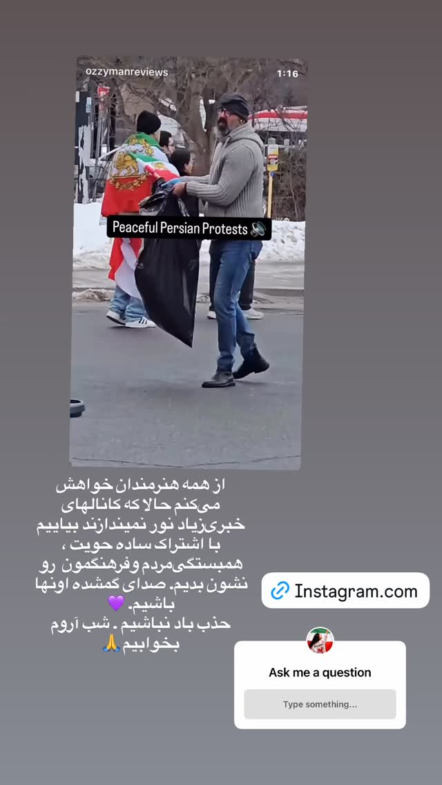  جدید ترین استوری اینستاگرام سیاوش شمس