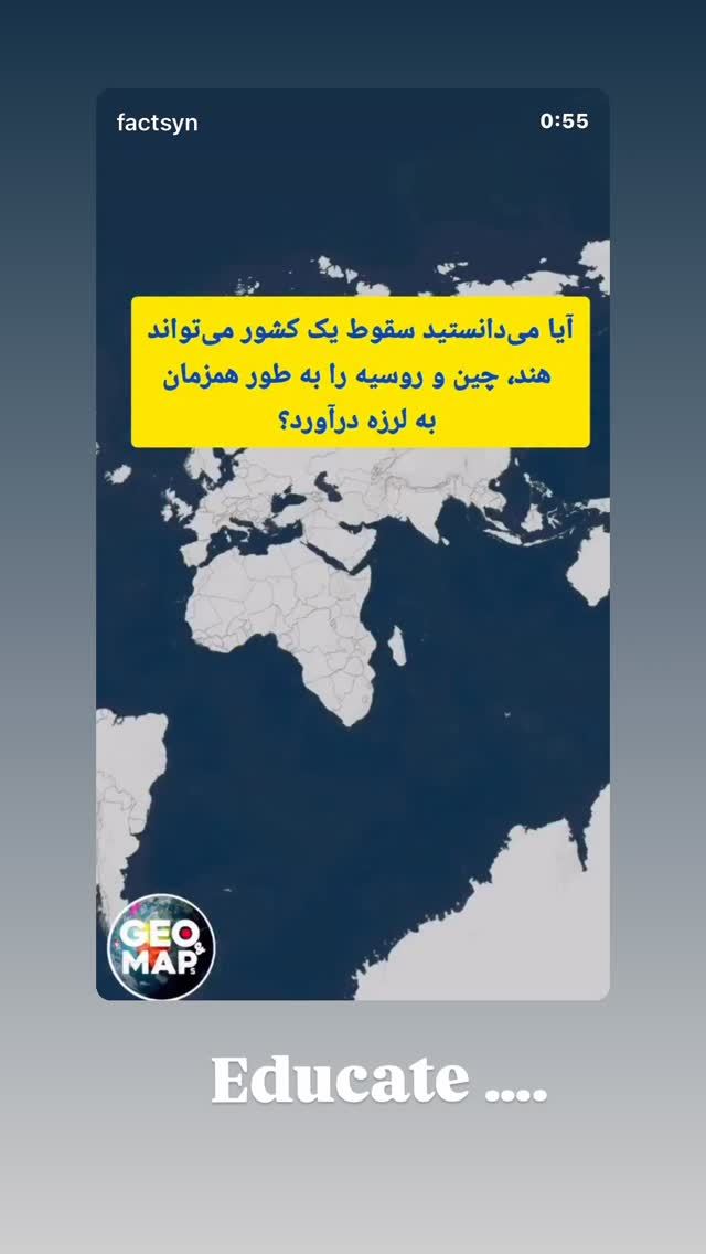  جدید ترین استوری اینستاگرام سیاوش شمس