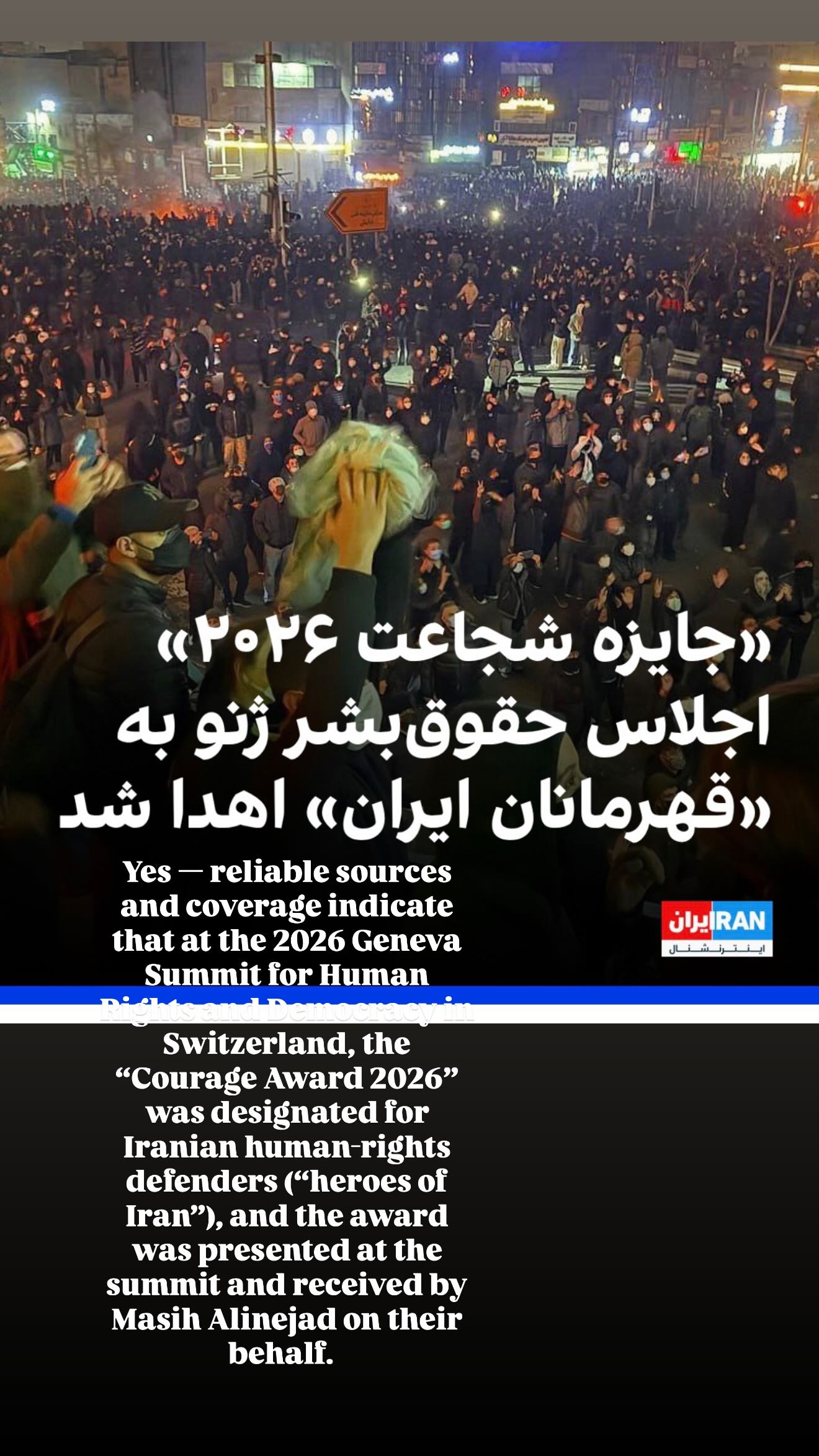  جدید ترین استوری اینستاگرام سیاوش شمس