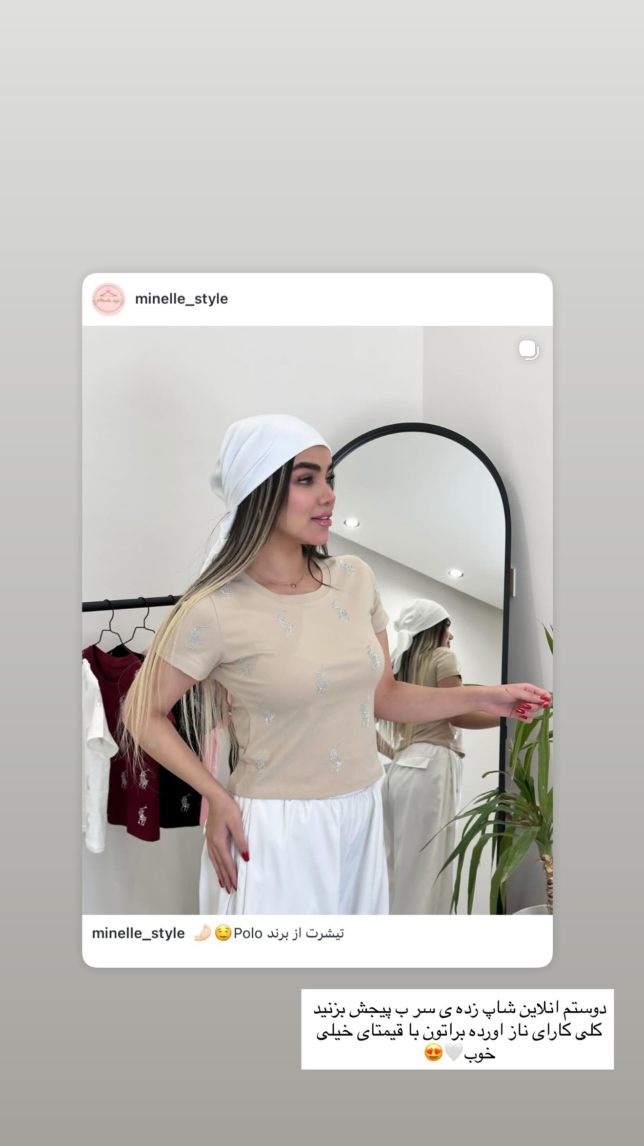  جدید ترین استوری اینستاگرام sidah.wear