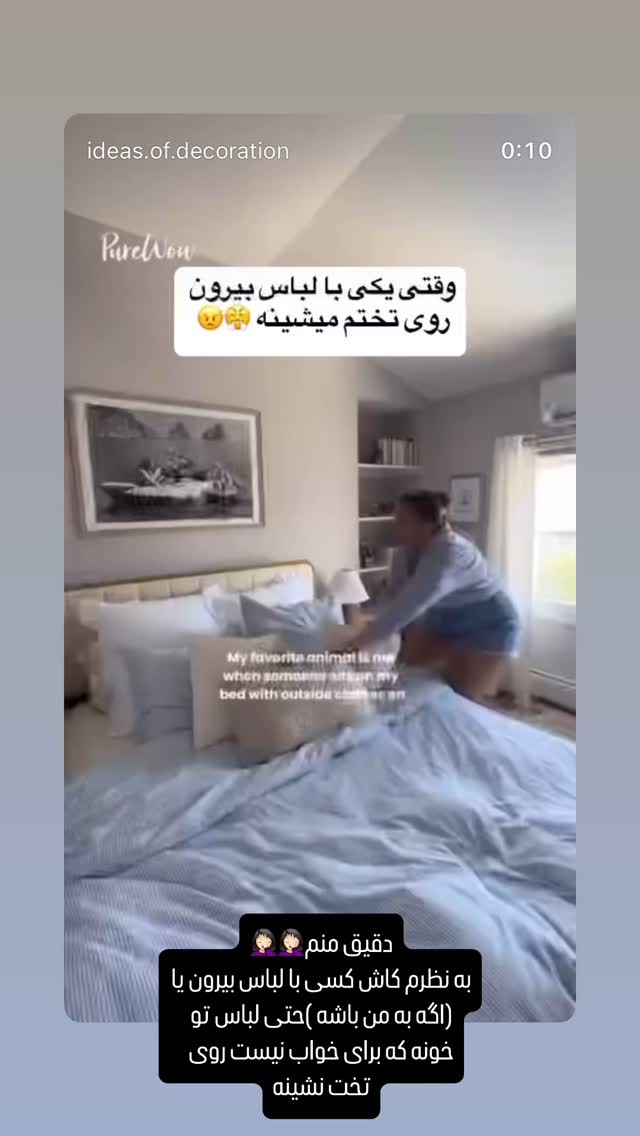  جدید ترین استوری اینستاگرام سیما رامین نیا