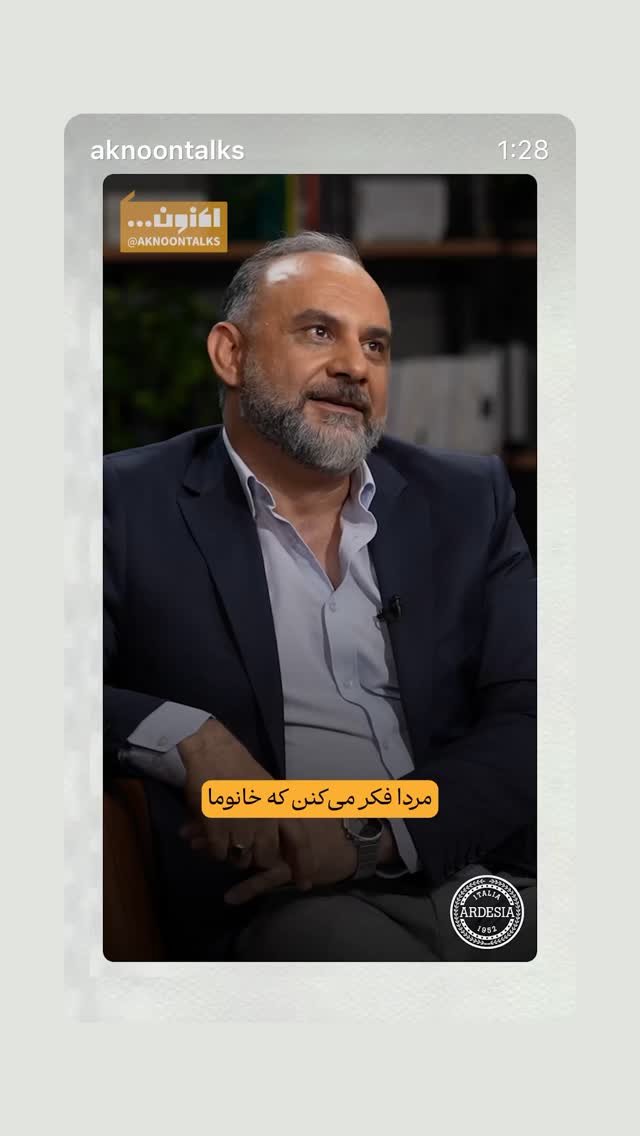  جدید ترین استوری اینستاگرام سیما رامین نیا