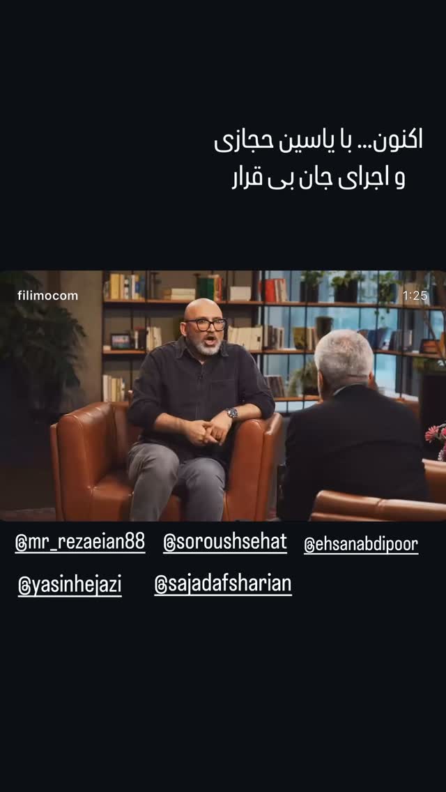 جدید ترین استوری اینستاگرام سیما رامین نیا