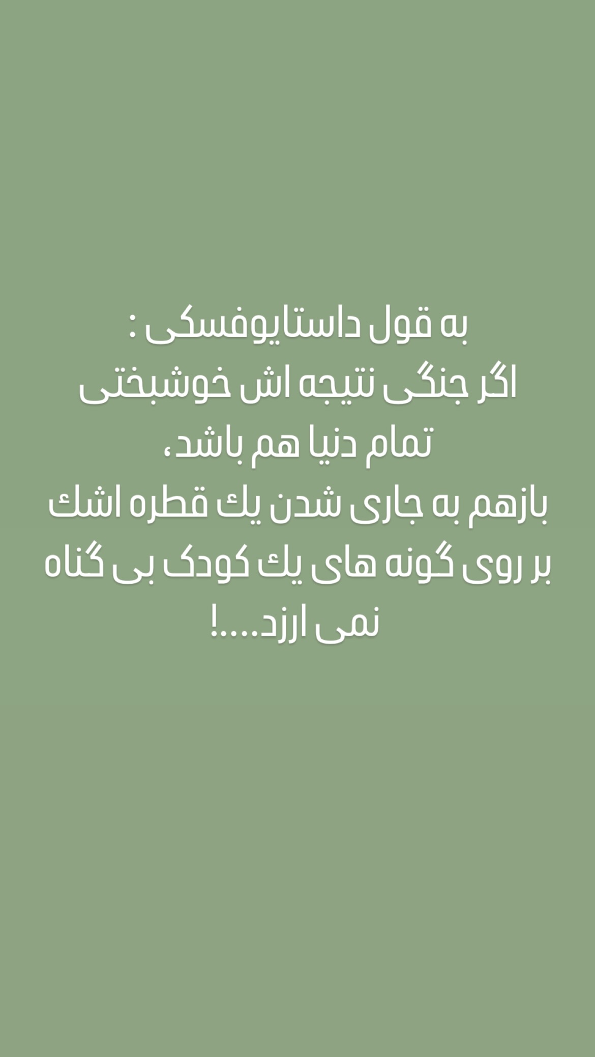  جدید ترین استوری اینستاگرام سیما رامین نیا