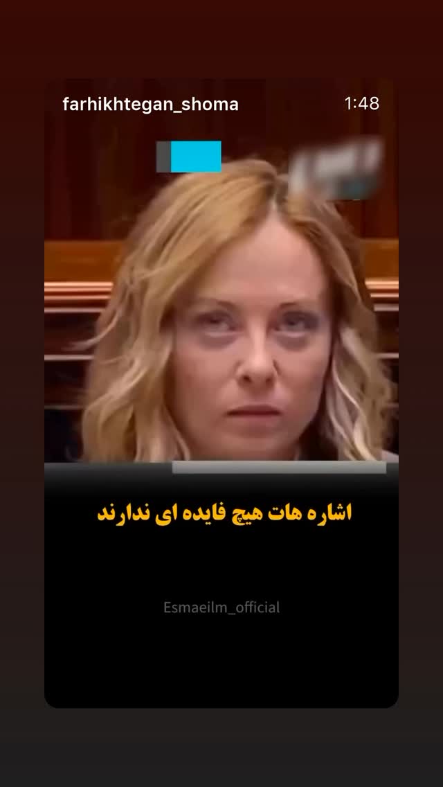  جدید ترین استوری اینستاگرام سیما رامین نیا