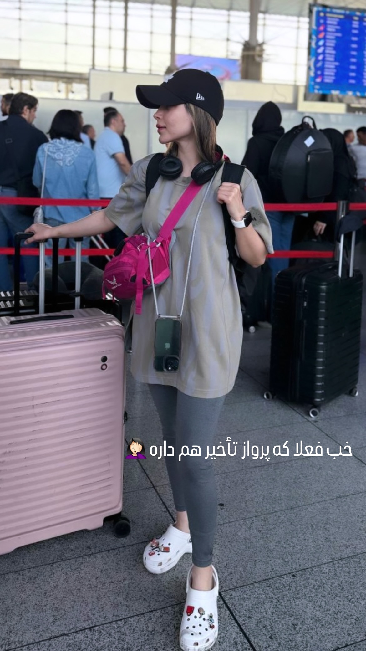  جدید ترین استوری اینستاگرام سیما رامین نیا