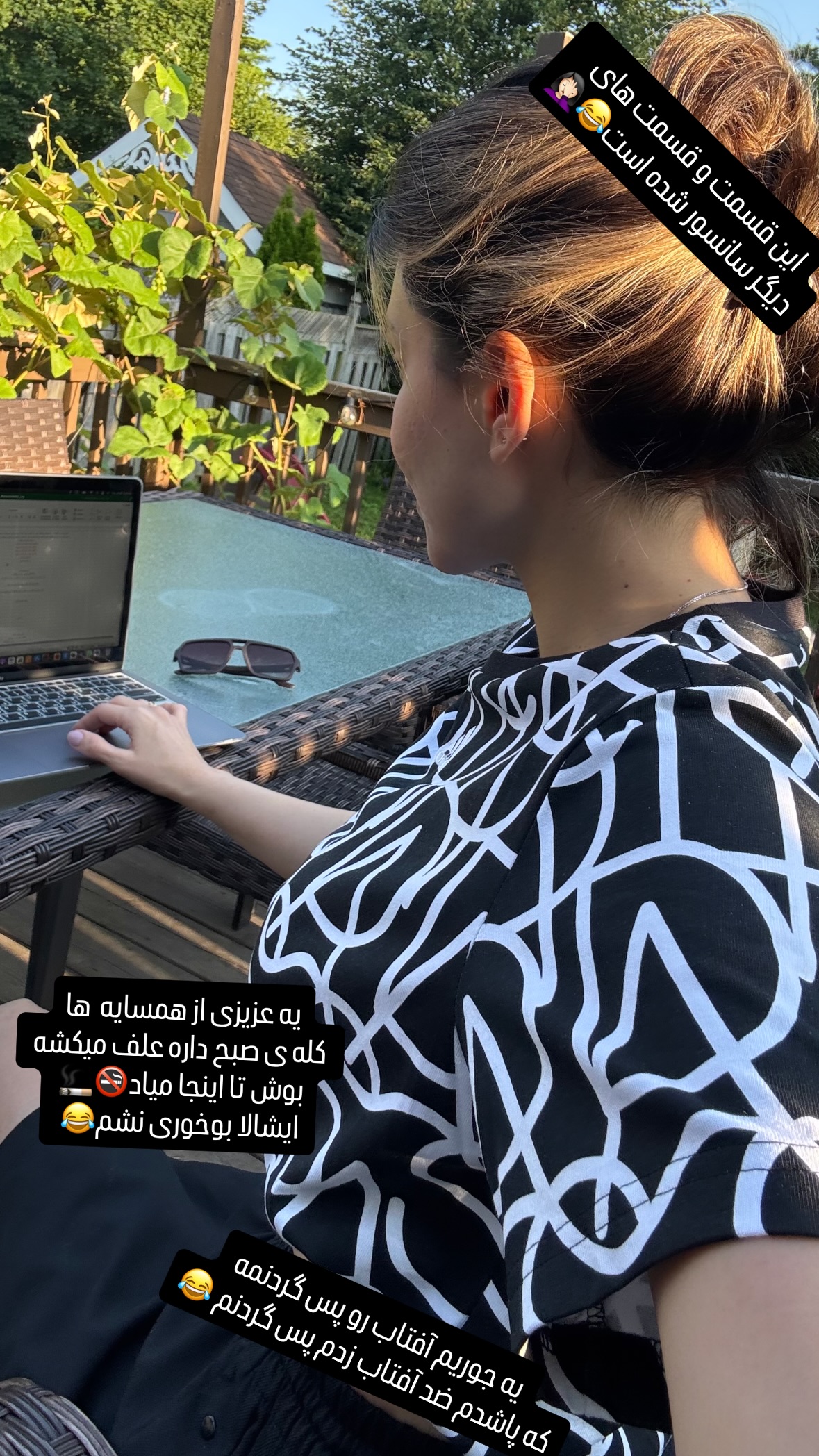  جدید ترین استوری اینستاگرام سیما رامین نیا