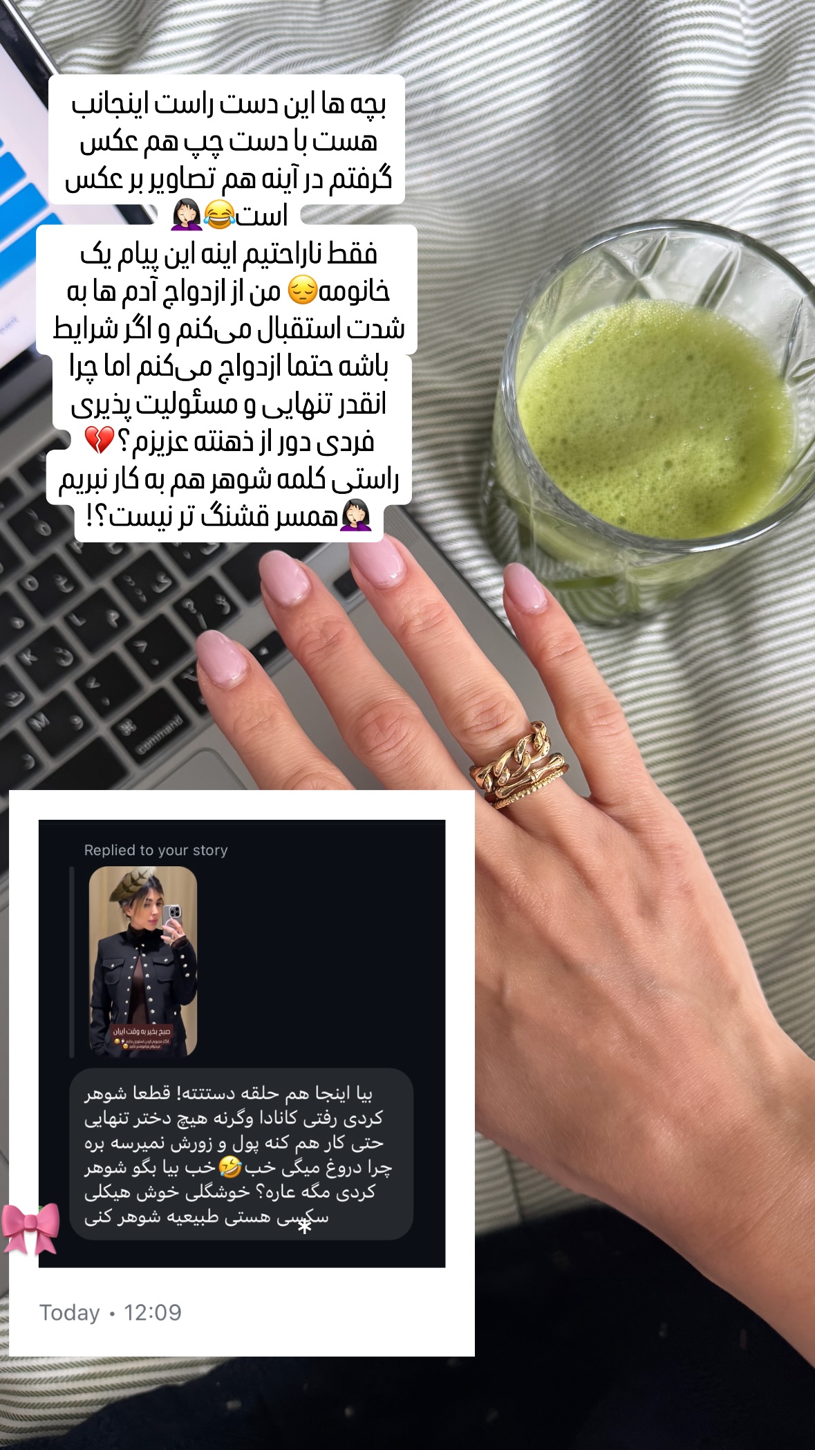  جدید ترین استوری اینستاگرام سیما رامین نیا