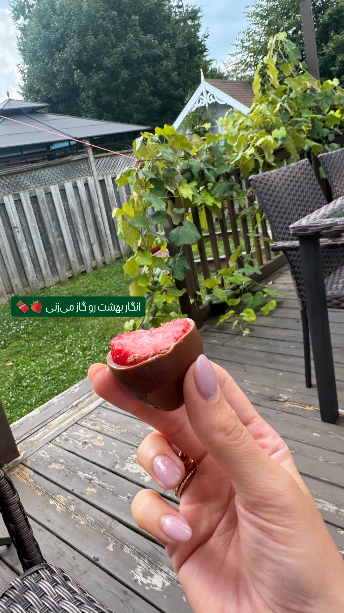  جدید ترین استوری اینستاگرام سیما رامین نیا