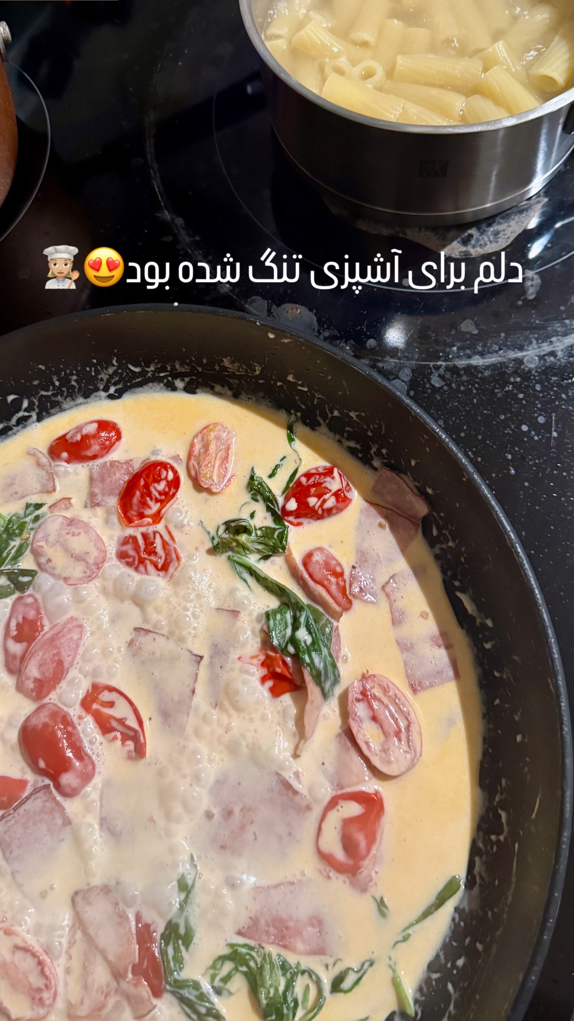  جدید ترین استوری اینستاگرام سیما رامین نیا