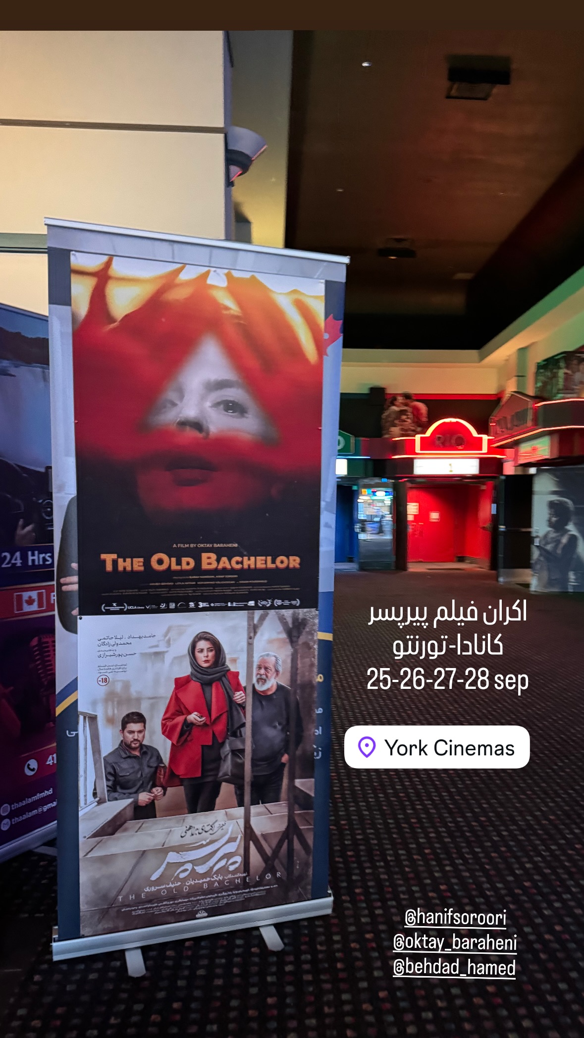  جدید ترین استوری اینستاگرام سیما رامین نیا