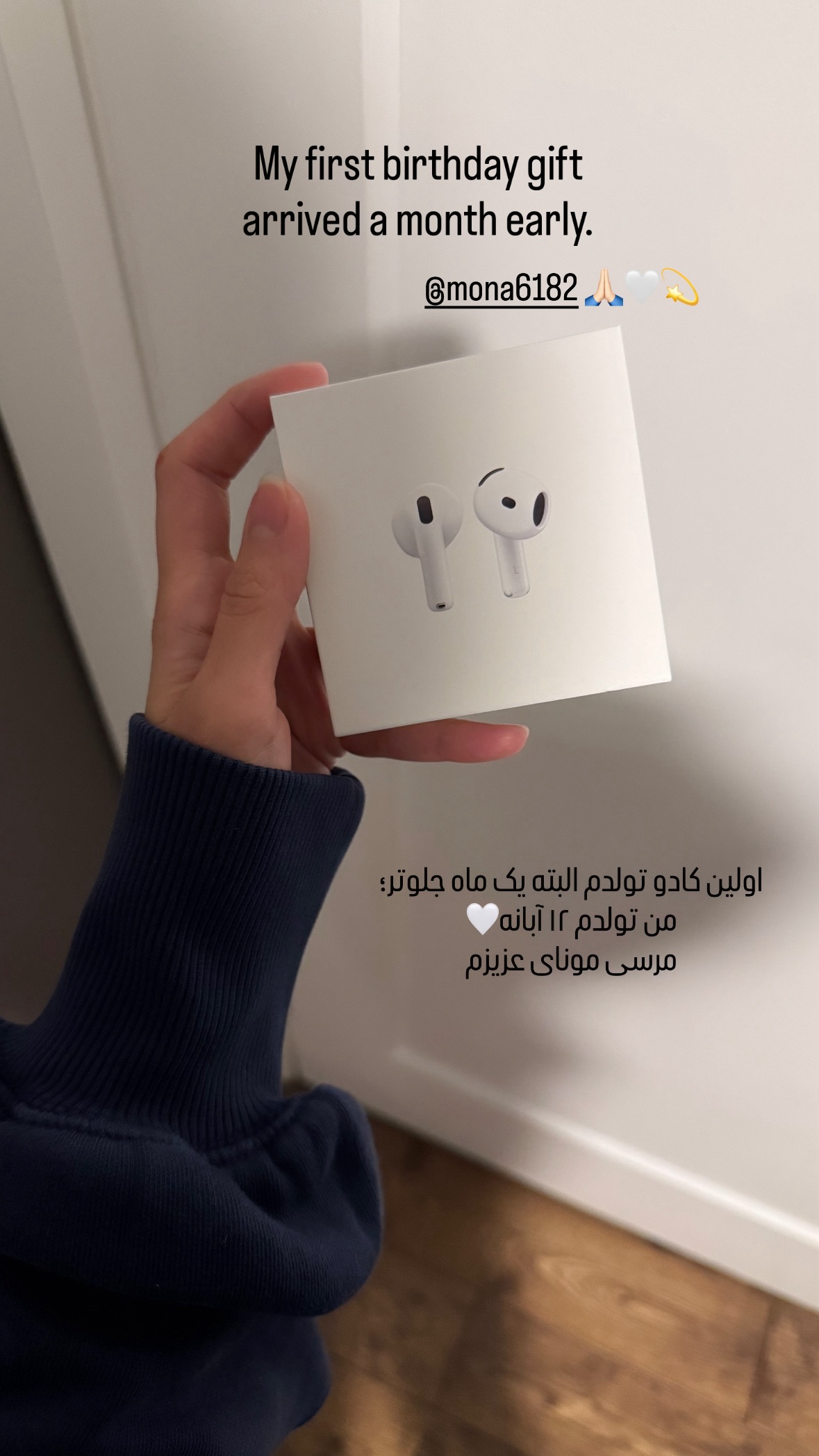  جدید ترین استوری اینستاگرام سیما رامین نیا