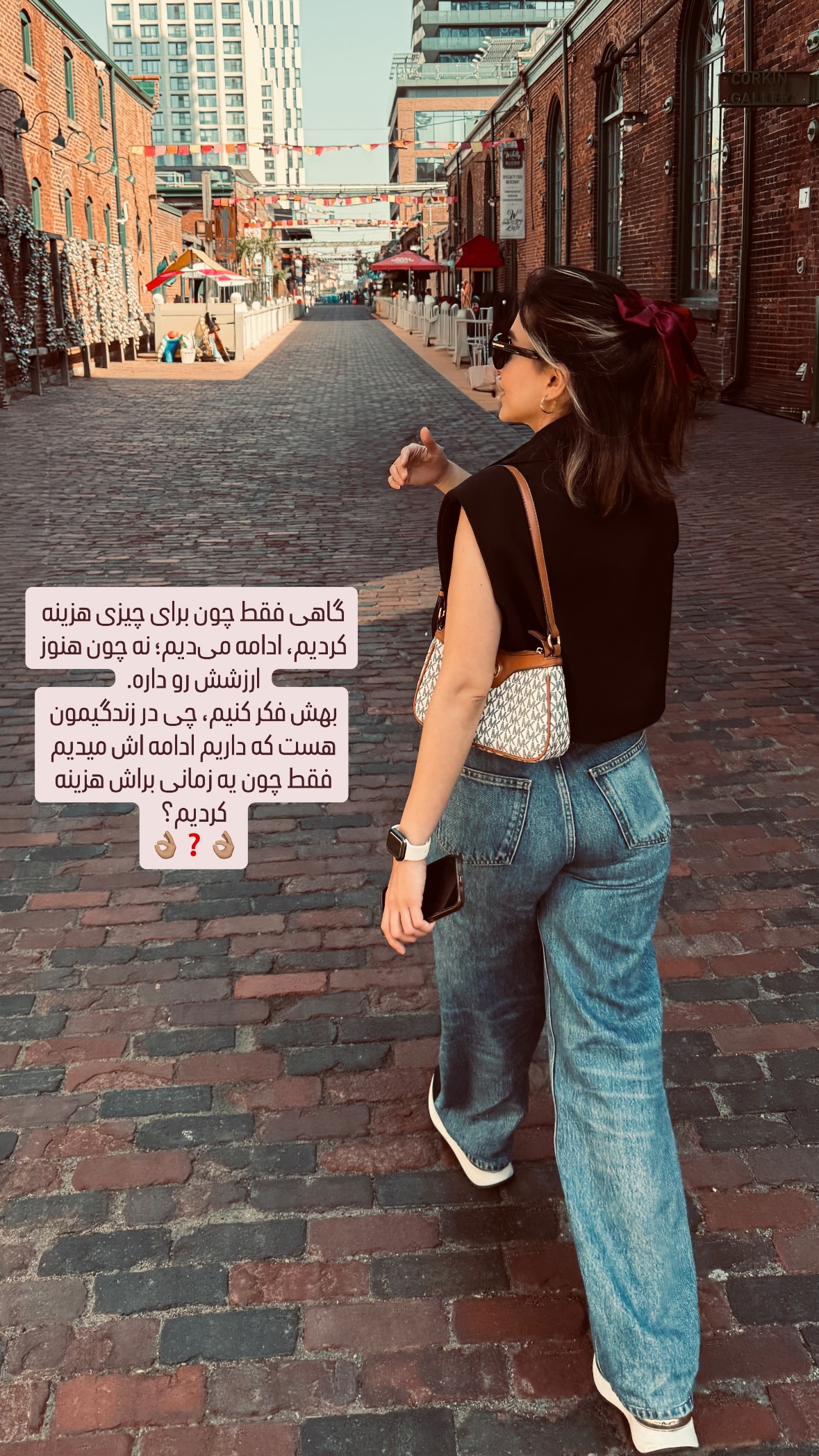  جدید ترین استوری اینستاگرام سیما رامین نیا
