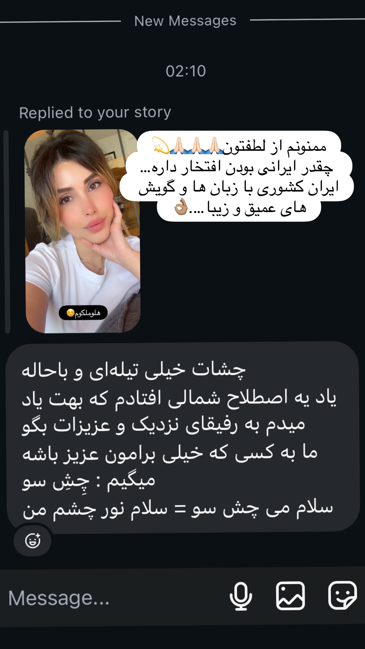  جدید ترین استوری اینستاگرام سیما رامین نیا