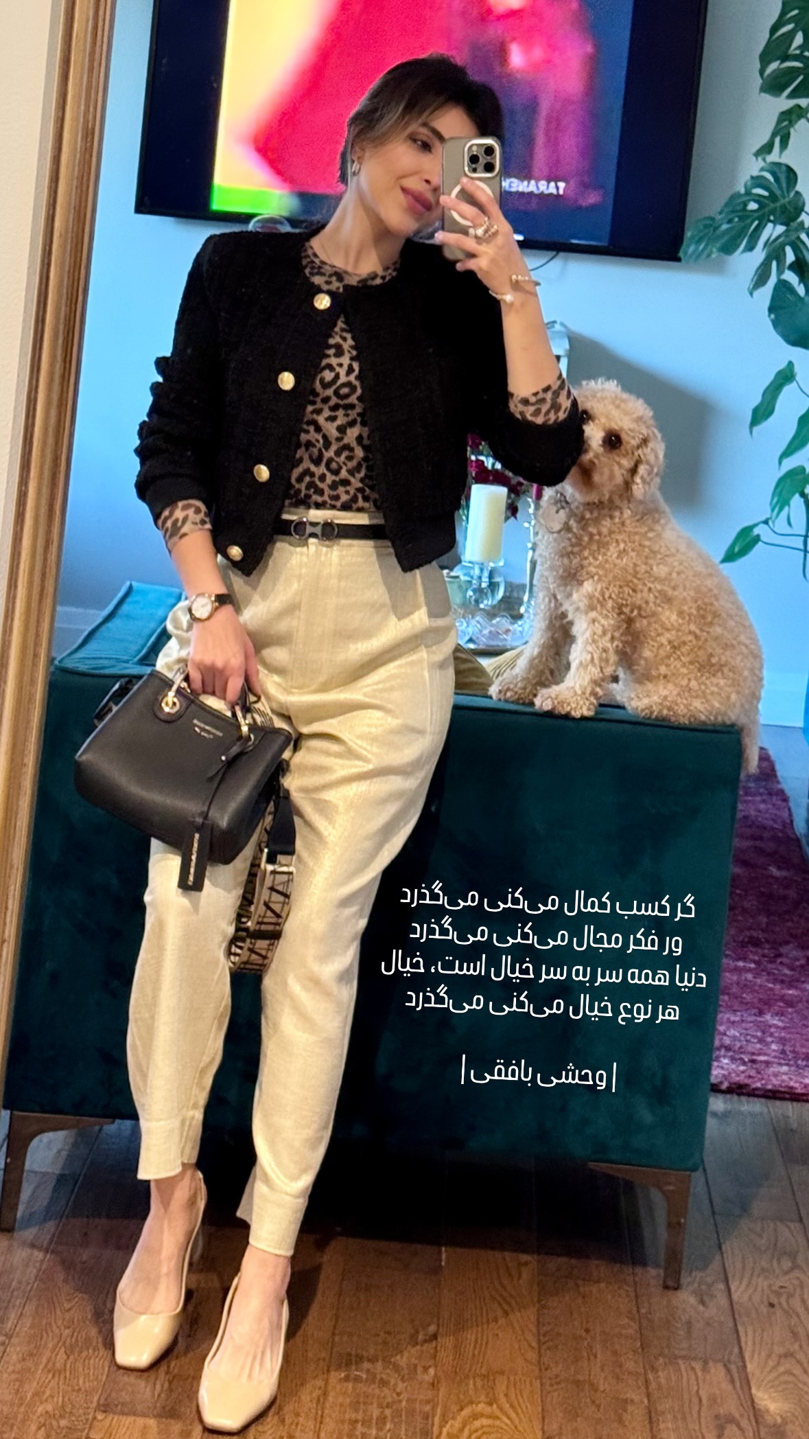  جدید ترین استوری اینستاگرام سیما رامین نیا