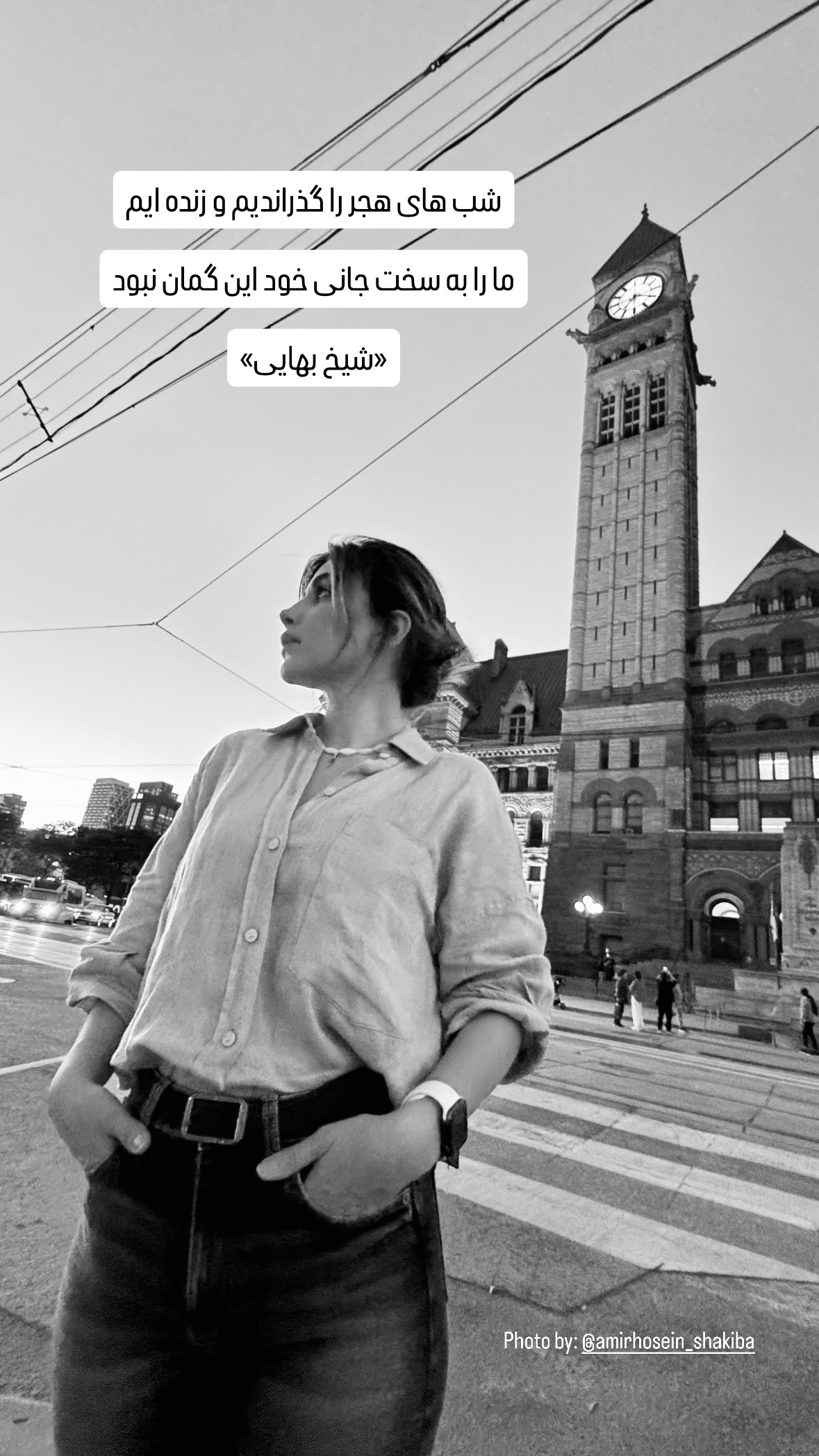  جدید ترین استوری اینستاگرام سیما رامین نیا