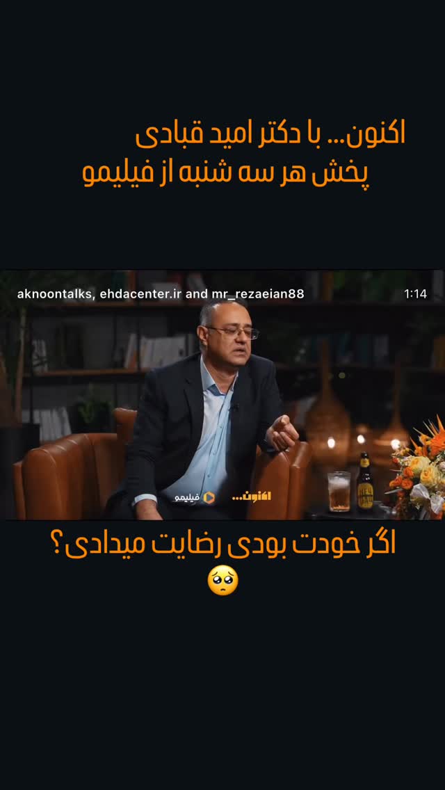  جدید ترین استوری اینستاگرام سیما رامین نیا
