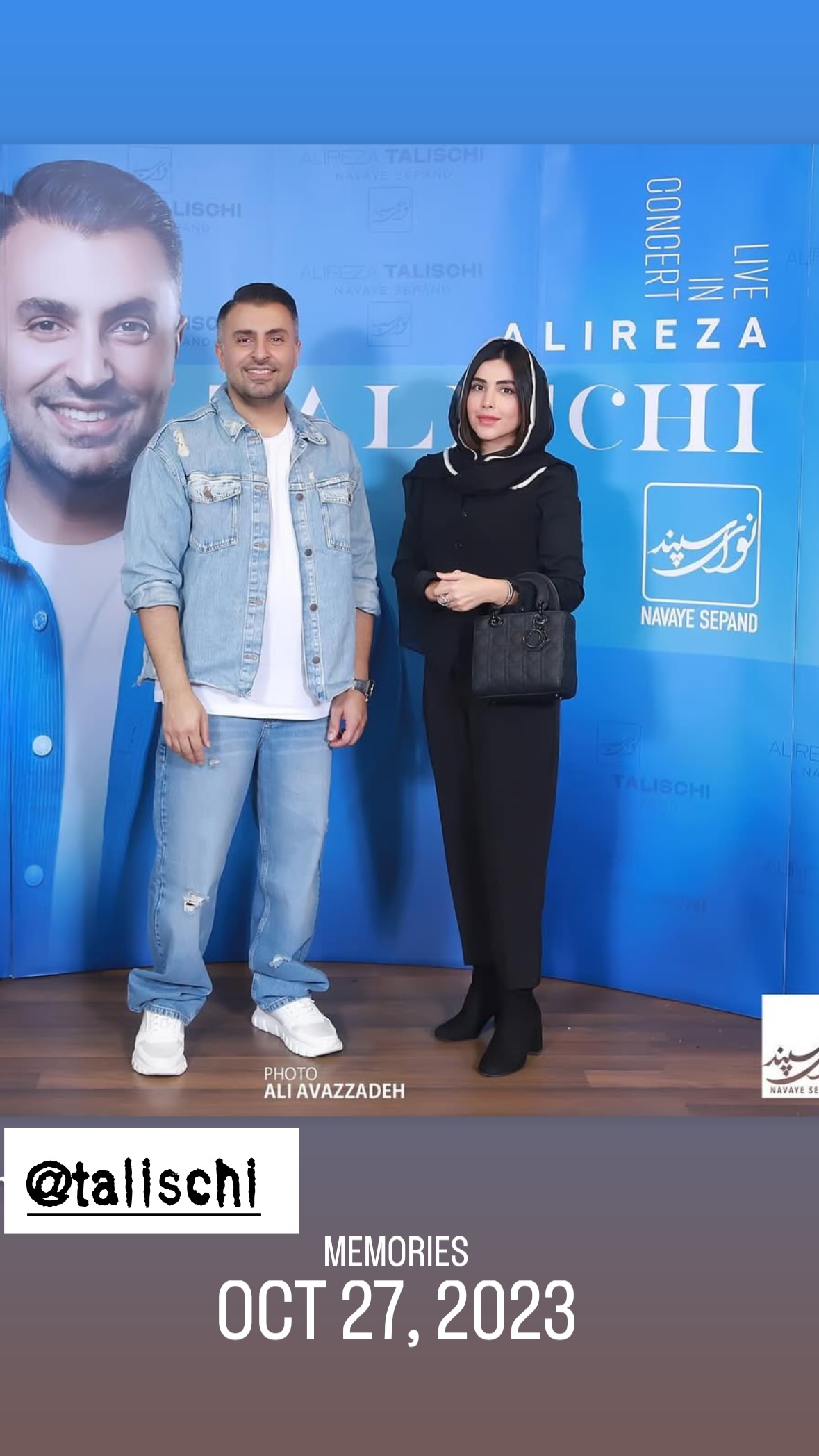  جدید ترین استوری اینستاگرام سیما رامین نیا