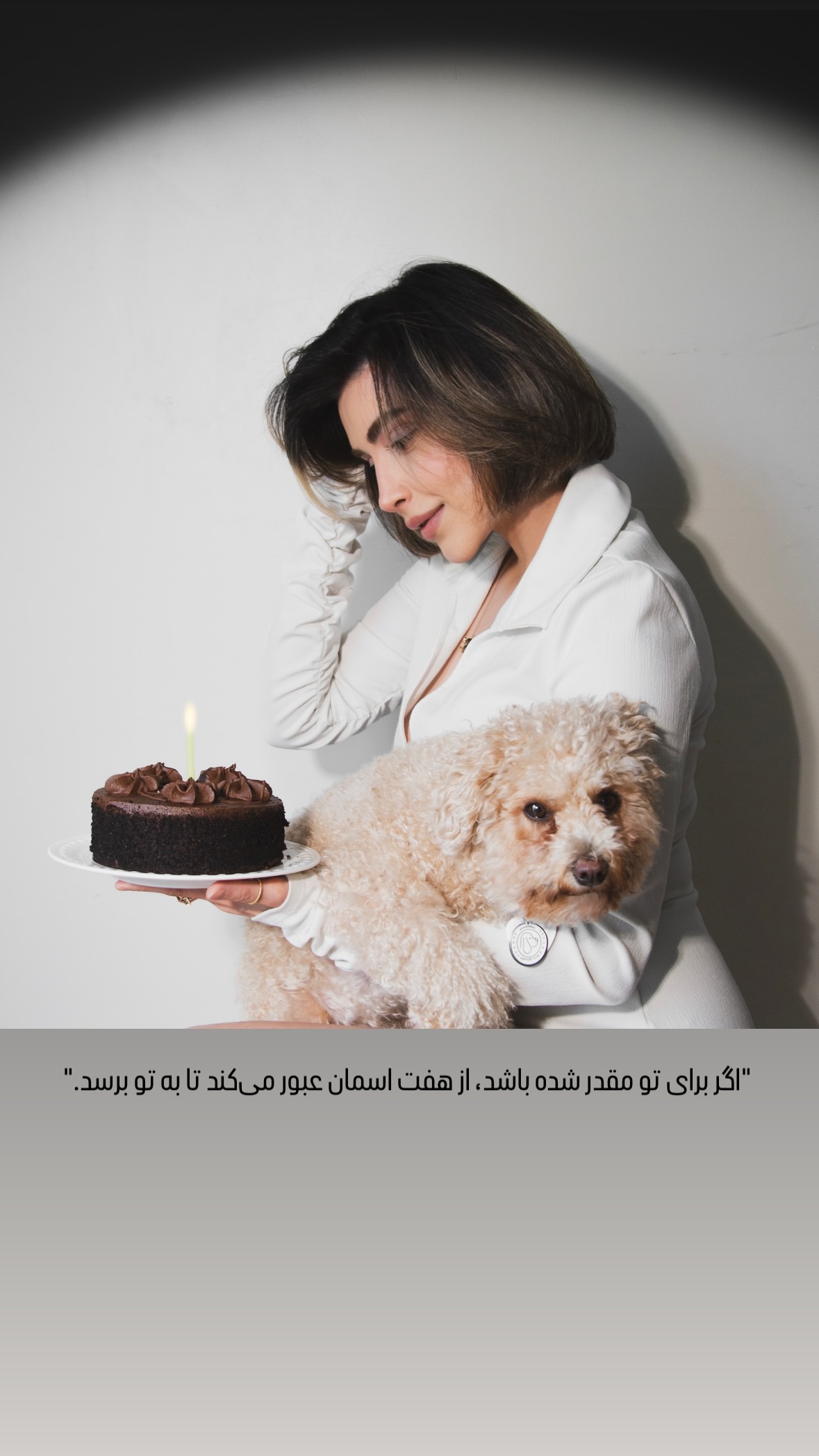  جدید ترین استوری اینستاگرام سیما رامین نیا