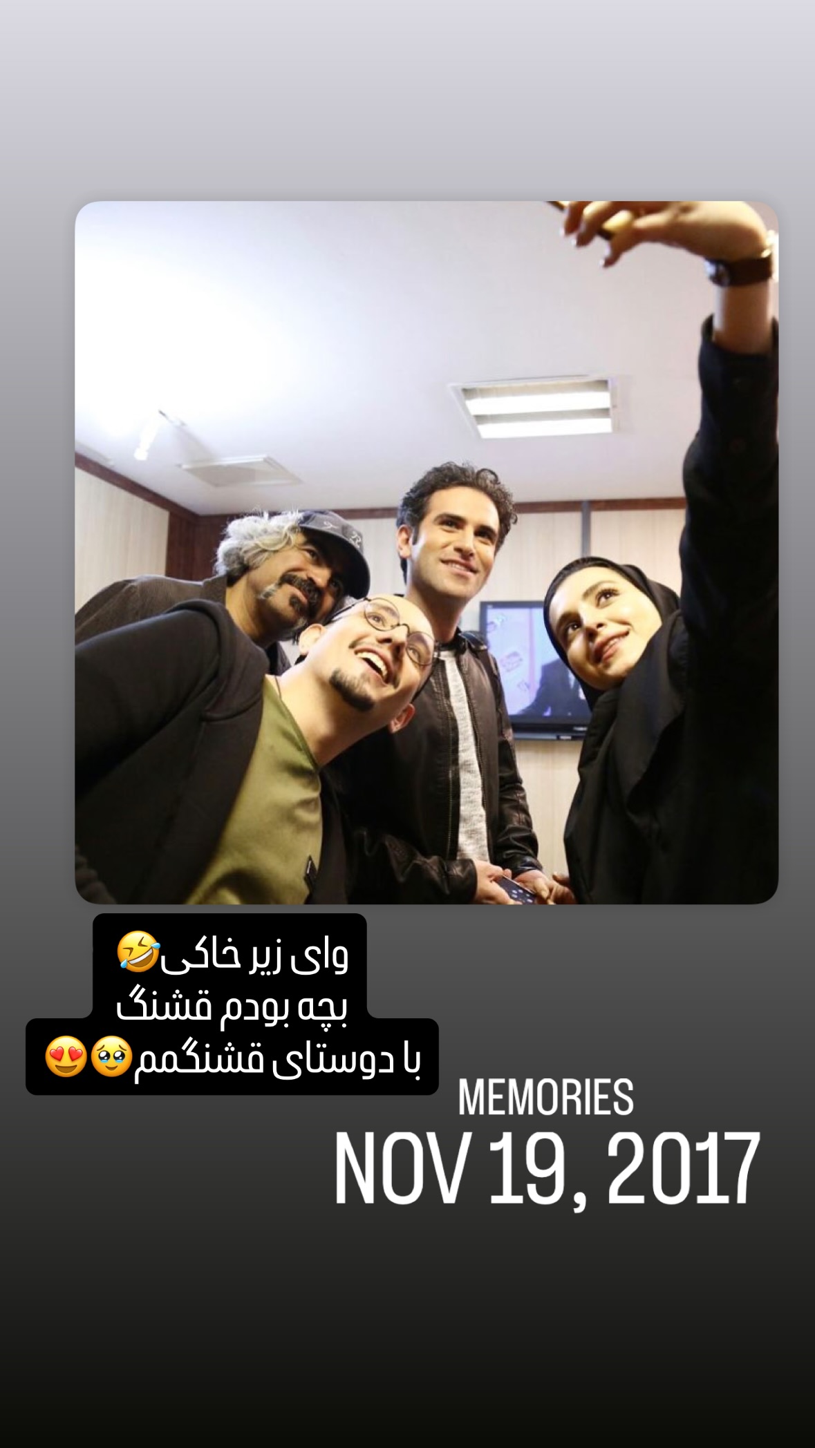 جدید ترین استوری اینستاگرام سیما رامین نیا