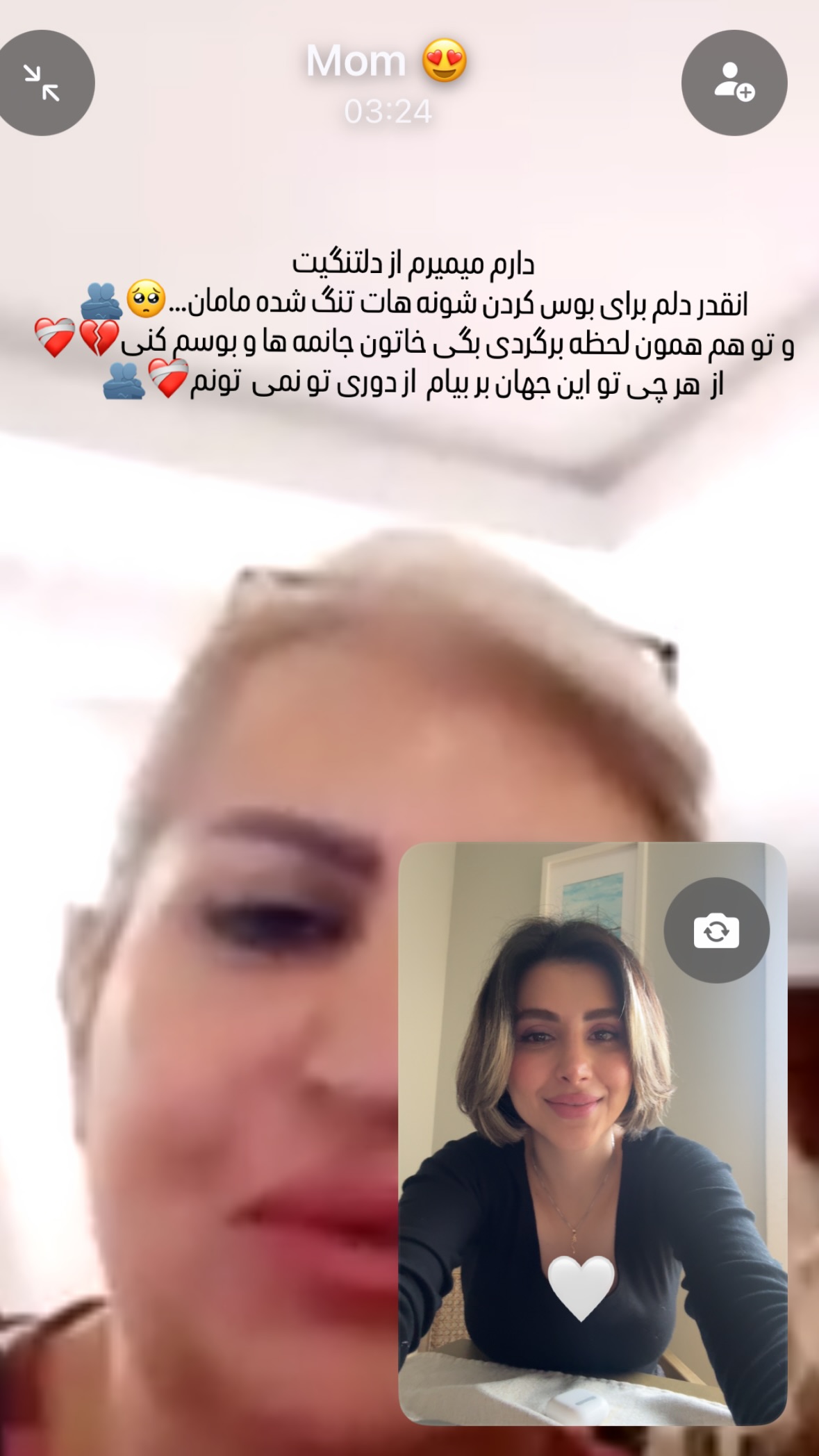  جدید ترین استوری اینستاگرام سیما رامین نیا