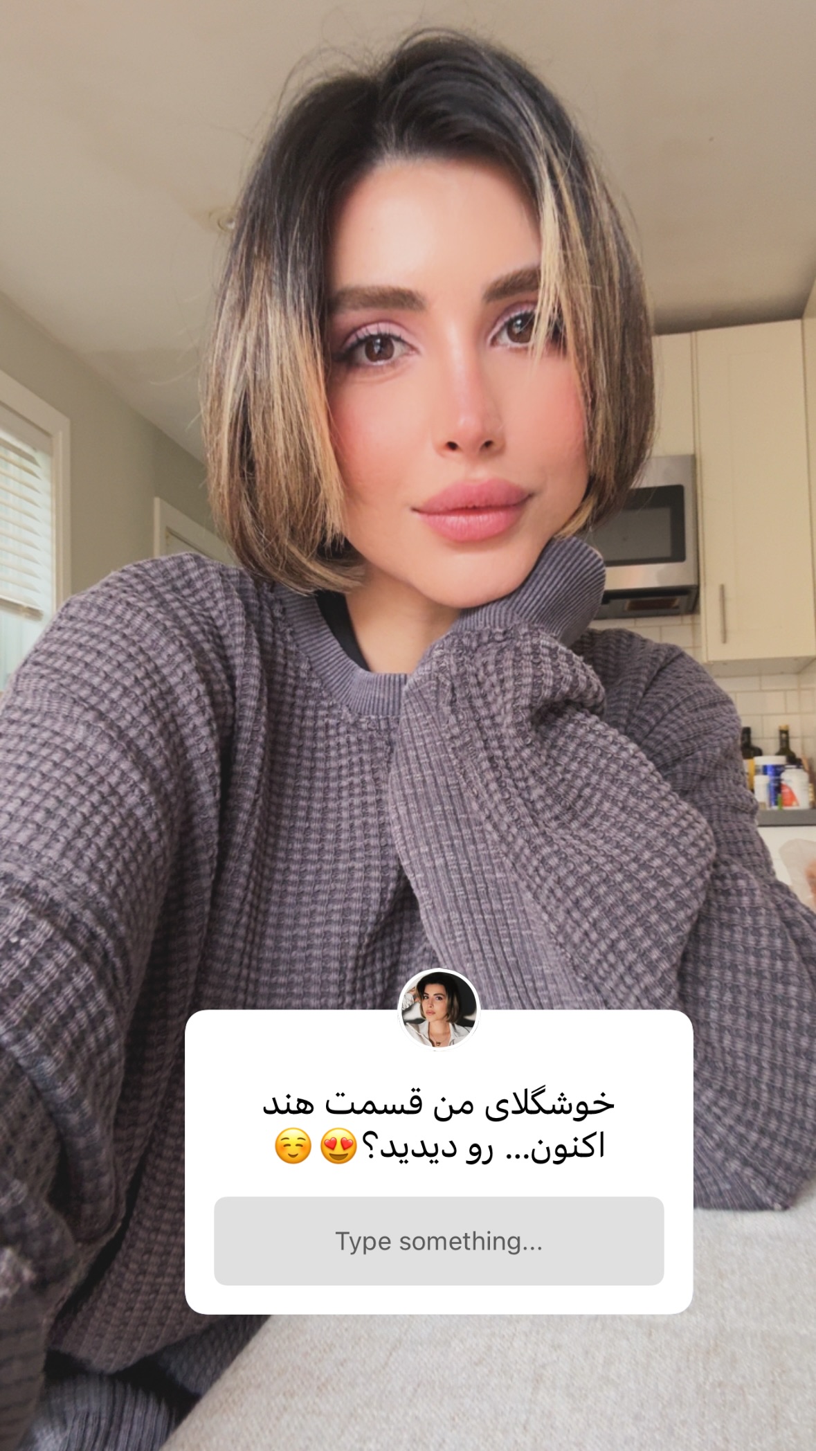  جدید ترین استوری اینستاگرام سیما رامین نیا