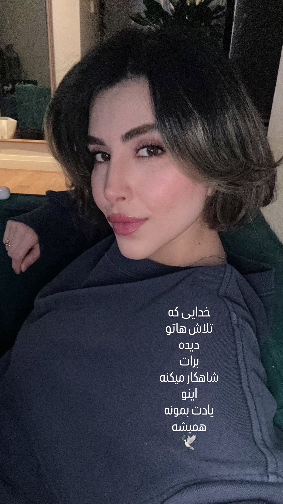  جدید ترین استوری اینستاگرام سیما رامین نیا