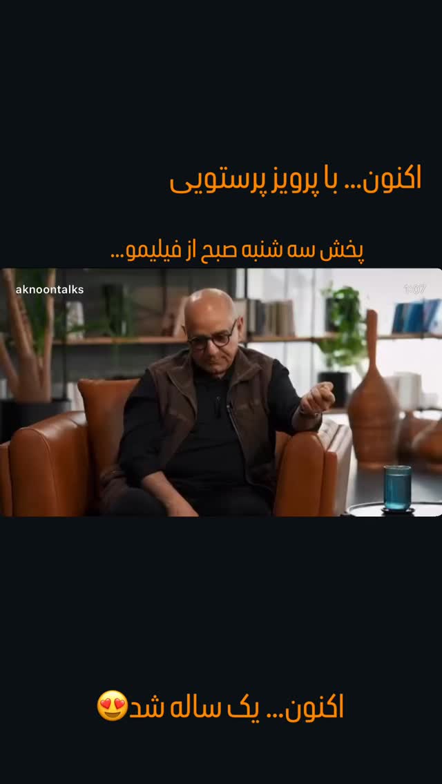  جدید ترین استوری اینستاگرام سیما رامین نیا