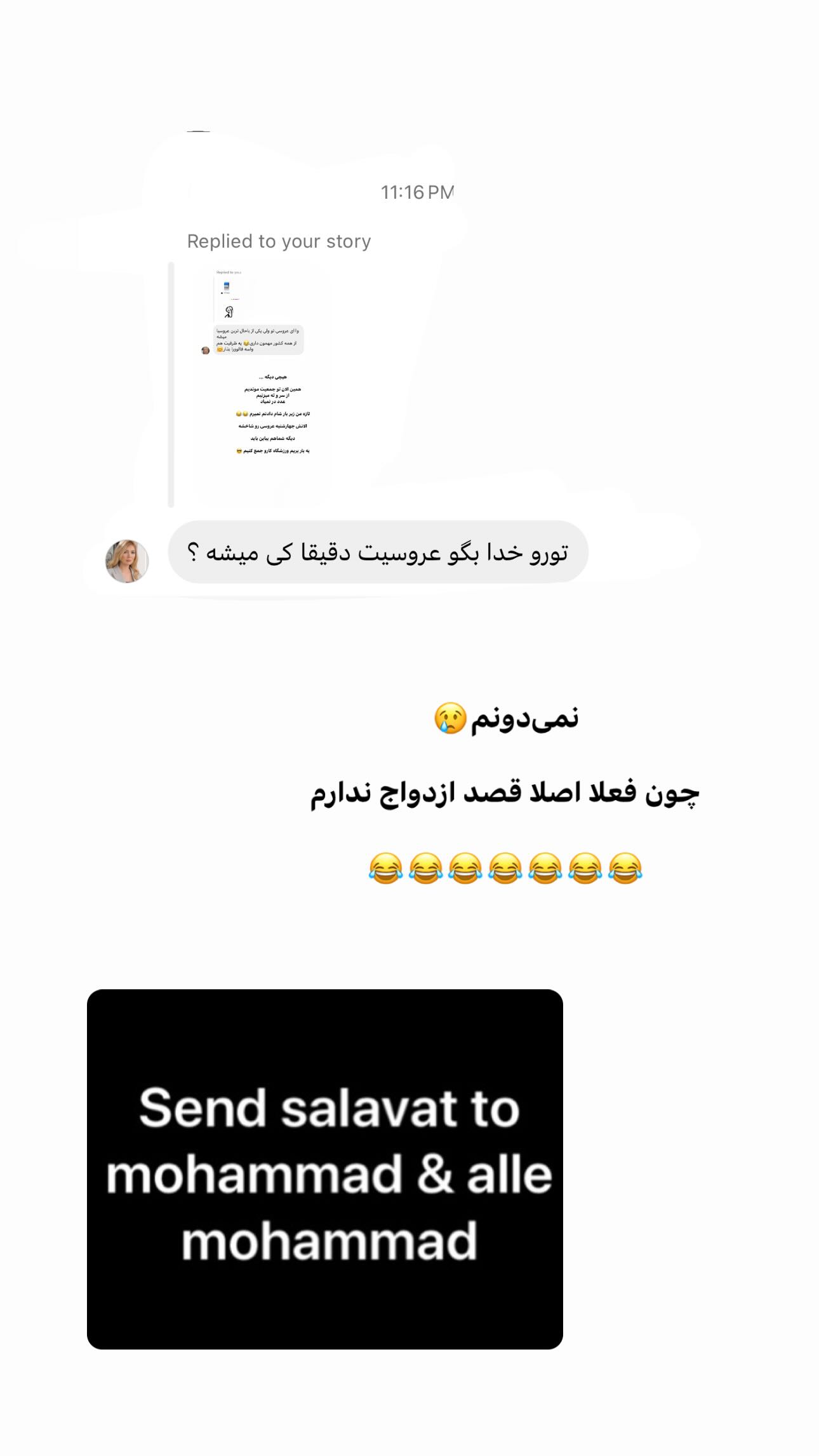  جدید ترین استوری اینستاگرام سیما علیپور