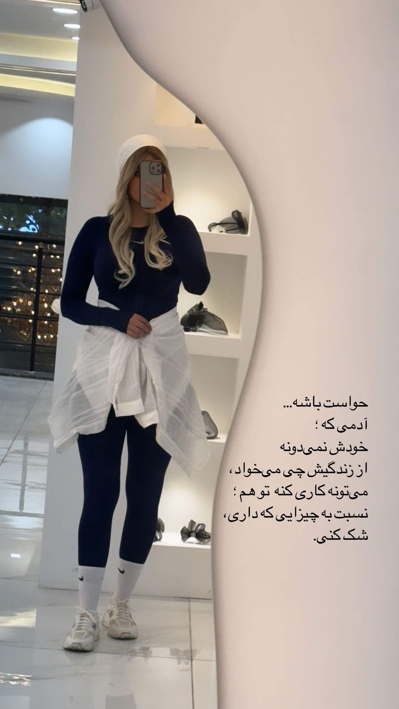  جدید ترین استوری اینستاگرام سیما علیپور