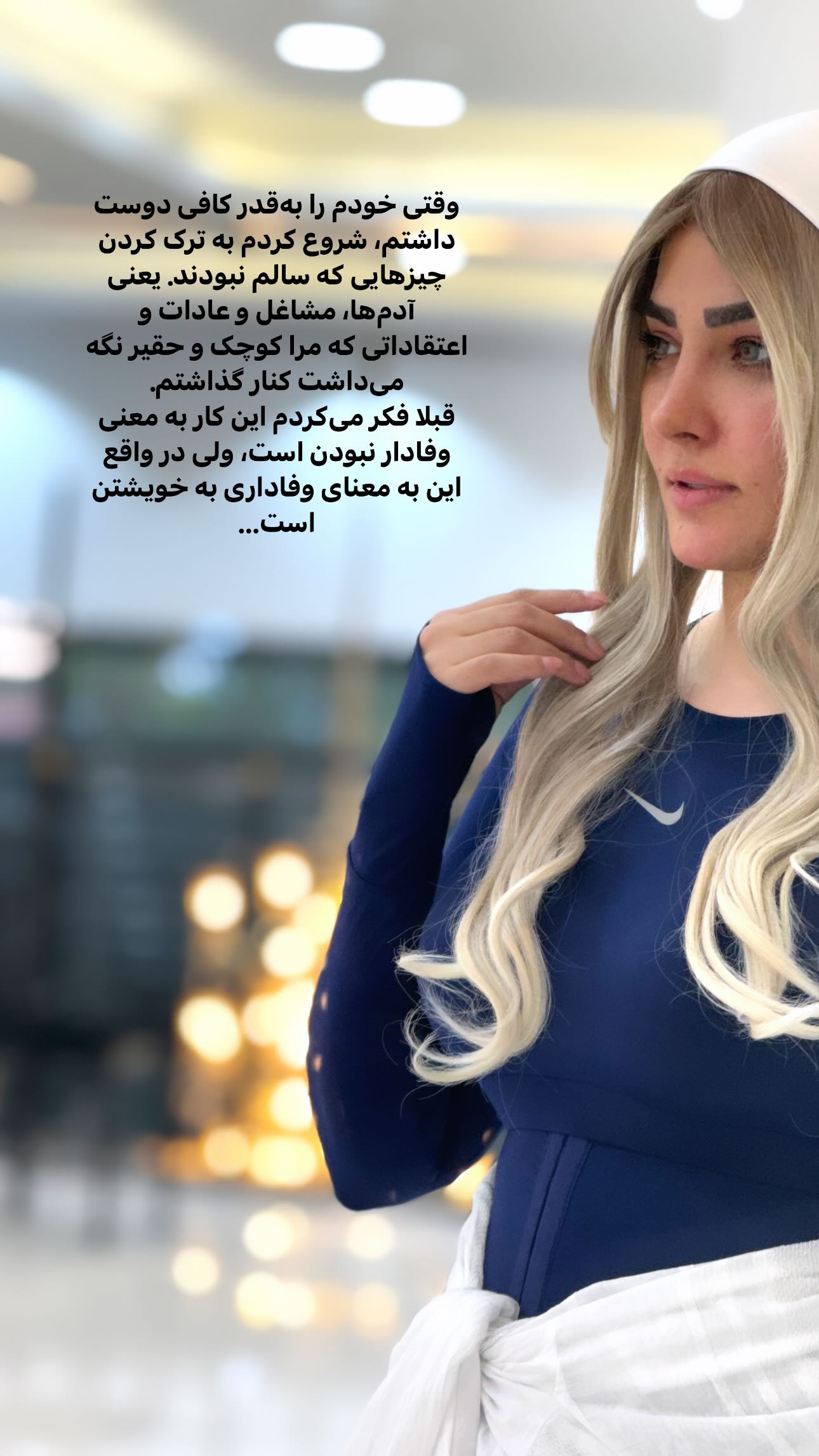  جدید ترین استوری اینستاگرام سیما علیپور