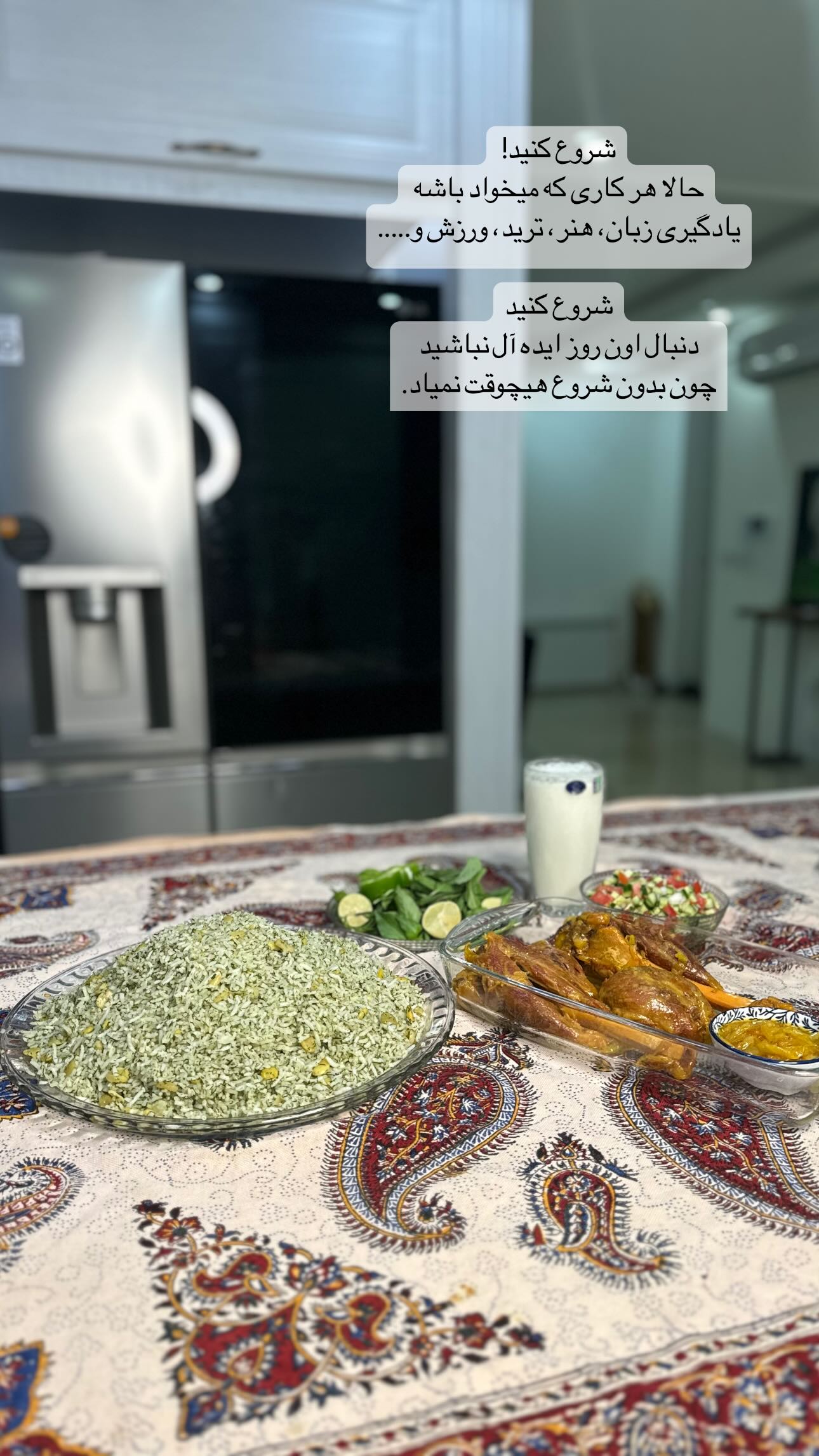  جدید ترین استوری اینستاگرام سیما علیپور