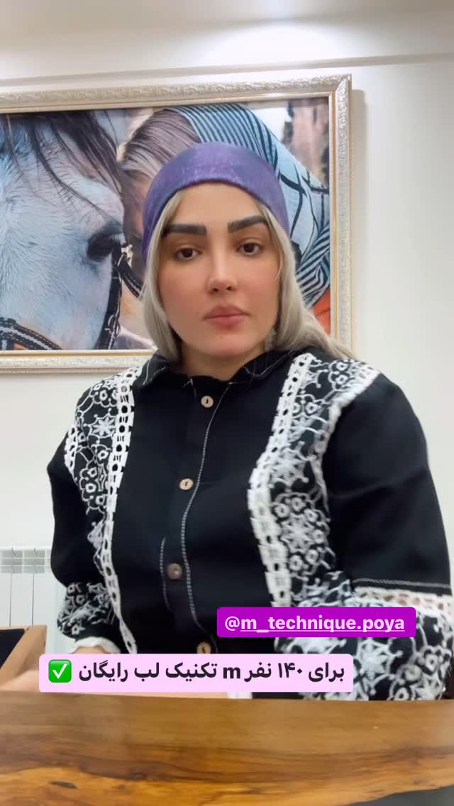  جدید ترین استوری اینستاگرام سیما علیپور
