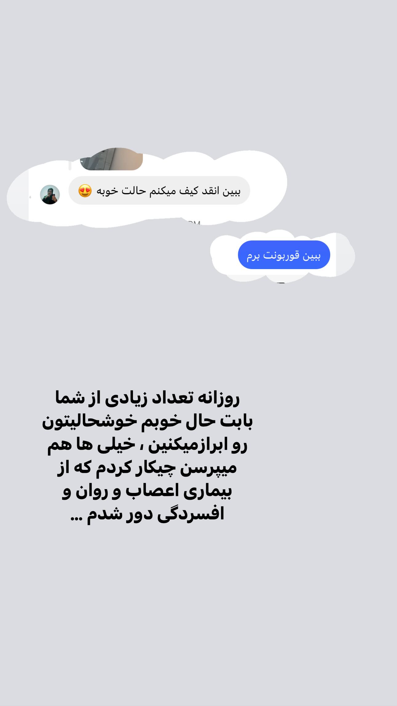  جدید ترین استوری اینستاگرام سیما علیپور