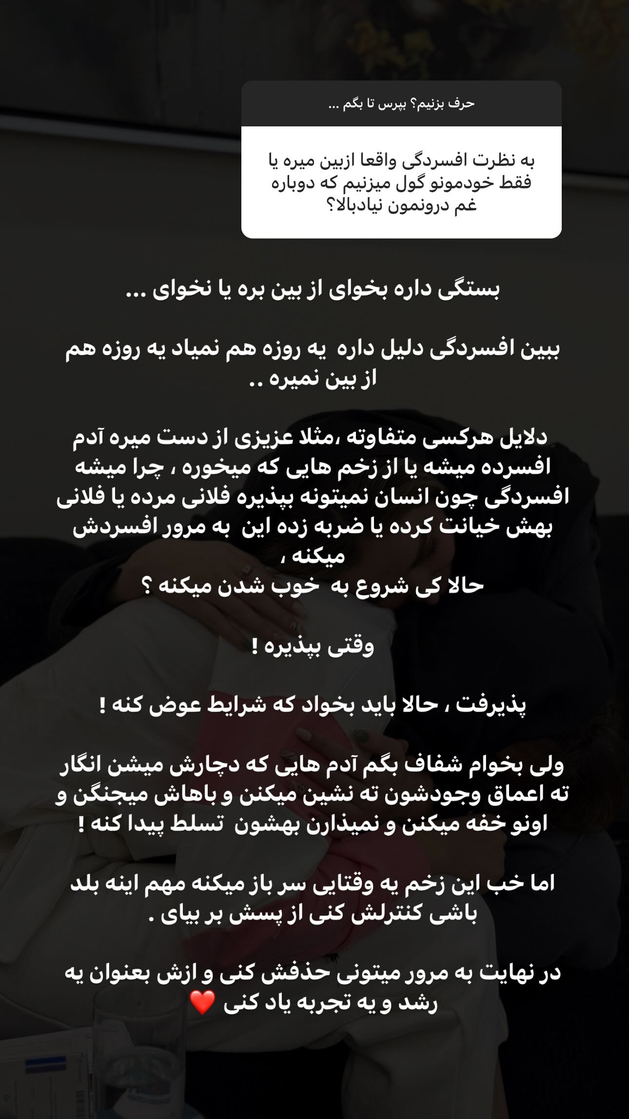  جدید ترین استوری اینستاگرام سیما علیپور
