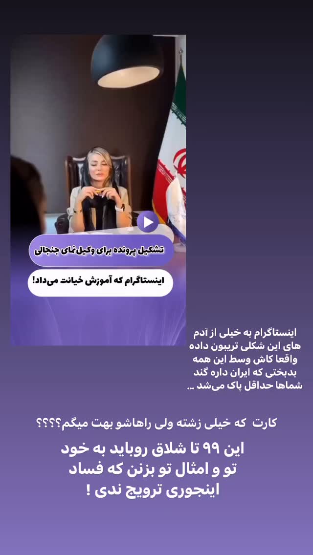  جدید ترین استوری اینستاگرام سیما علیپور