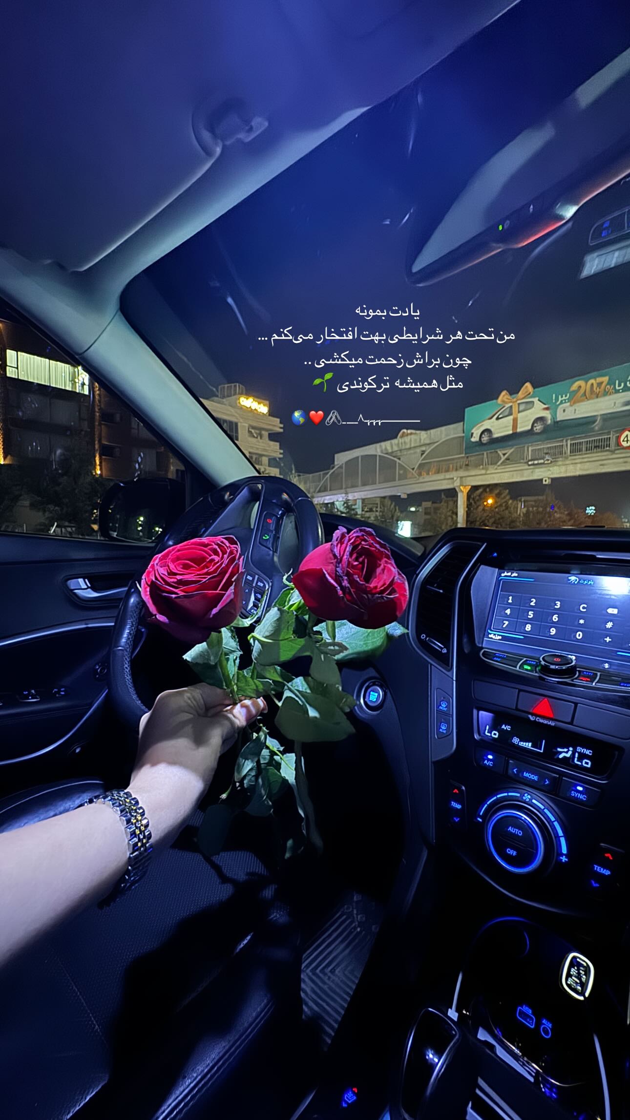  جدید ترین استوری اینستاگرام سیما علیپور