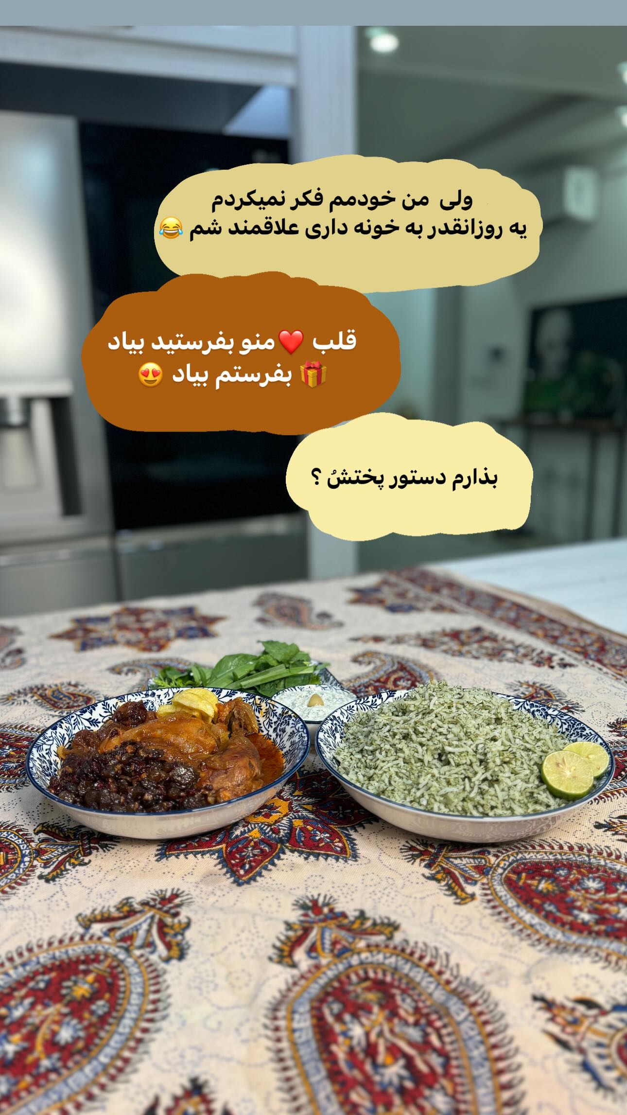  جدید ترین استوری اینستاگرام سیما علیپور