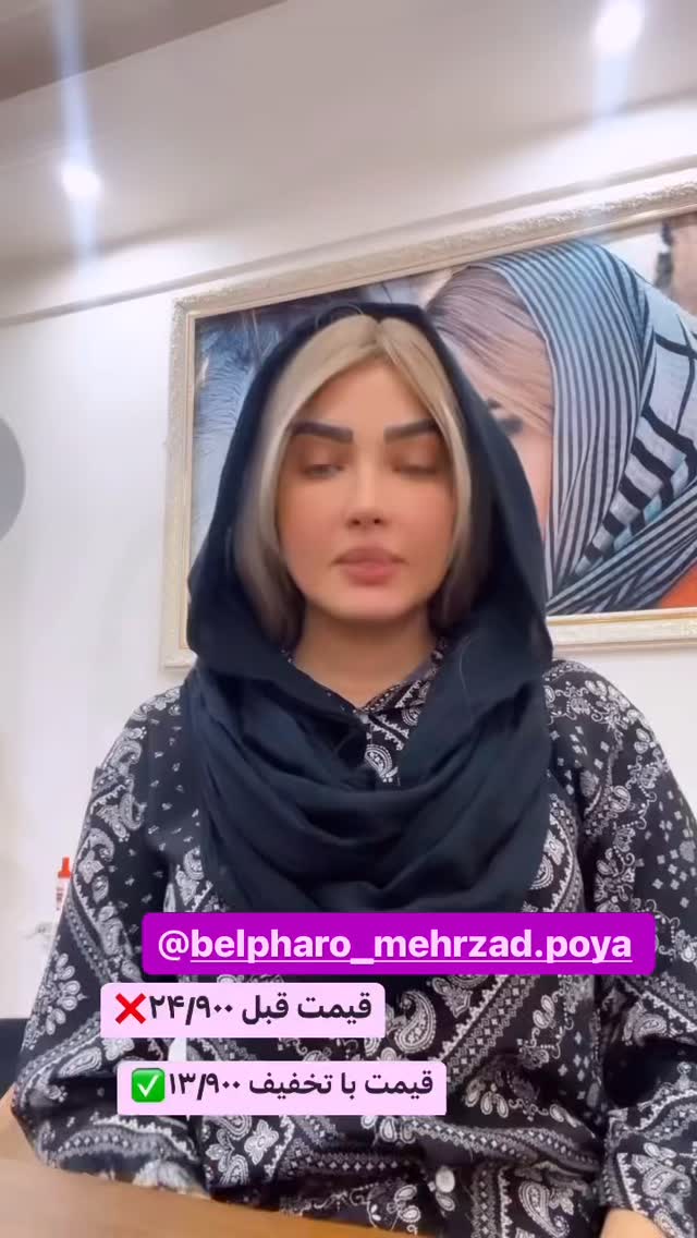  جدید ترین استوری اینستاگرام سیما علیپور