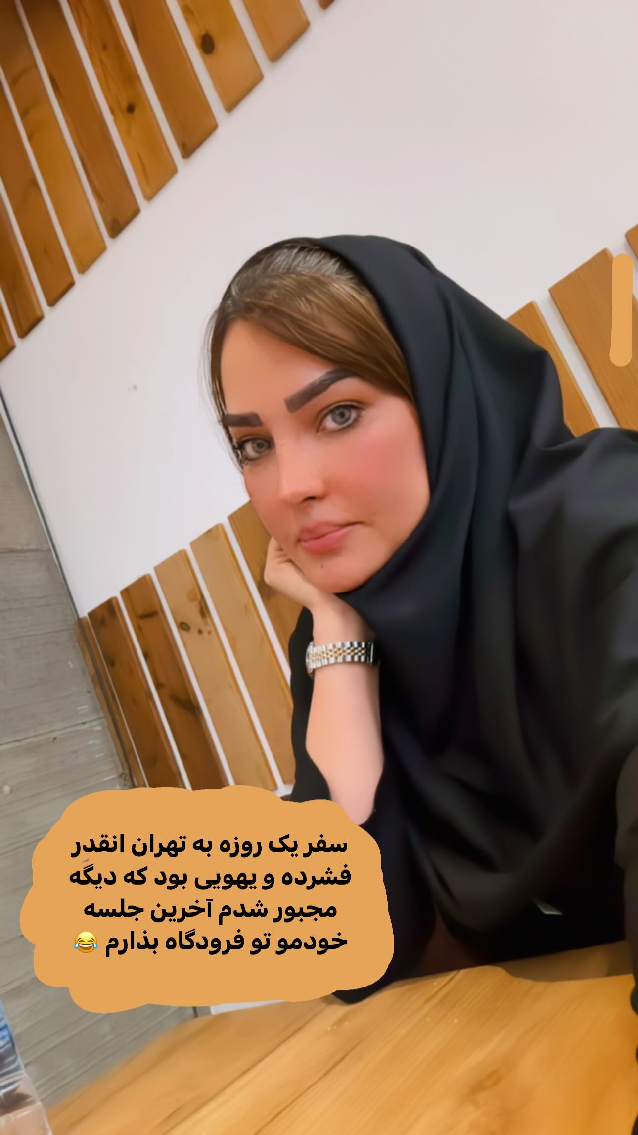  جدید ترین استوری اینستاگرام سیما علیپور