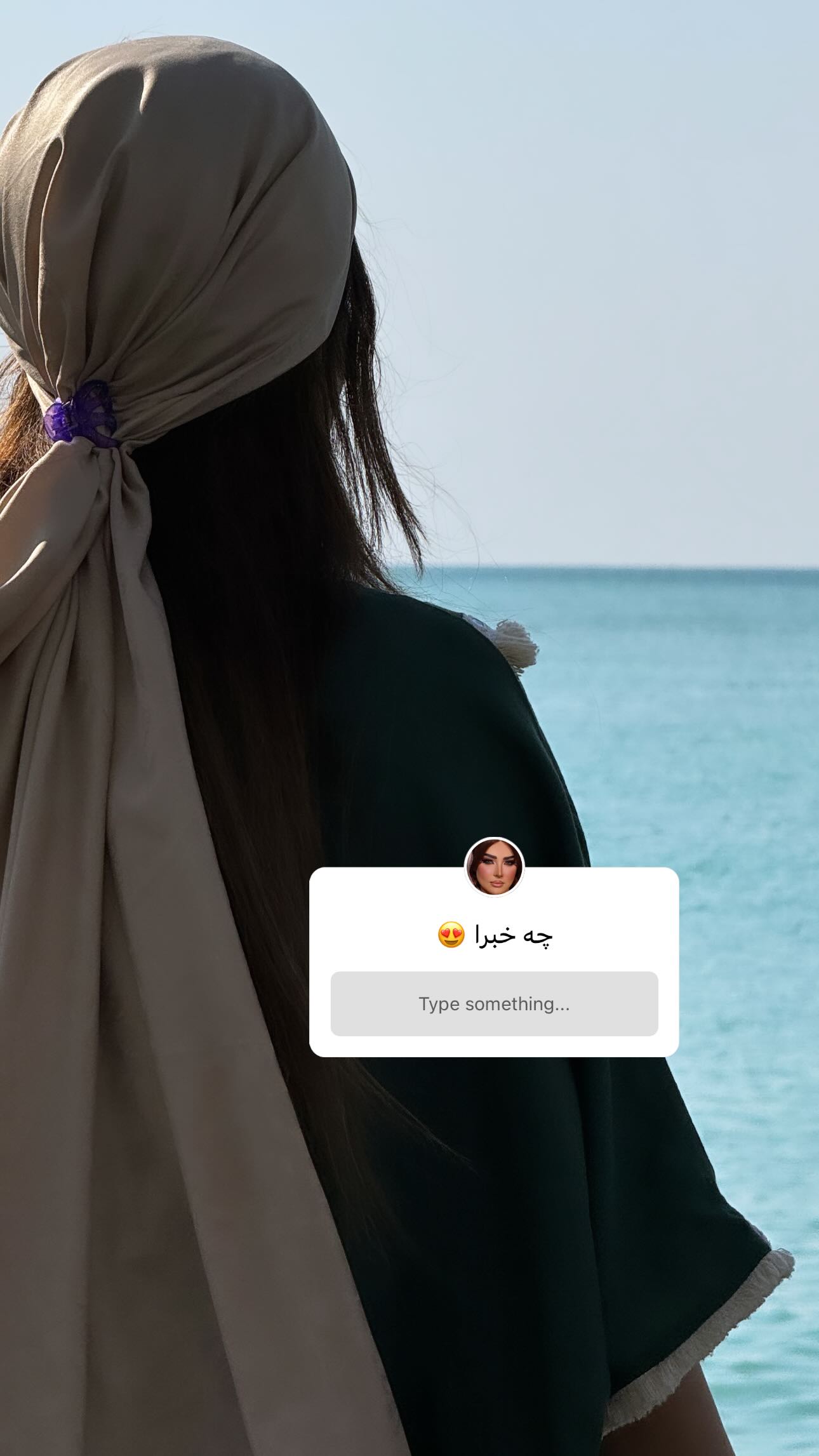 جدید ترین استوری اینستاگرام سیما علیپور