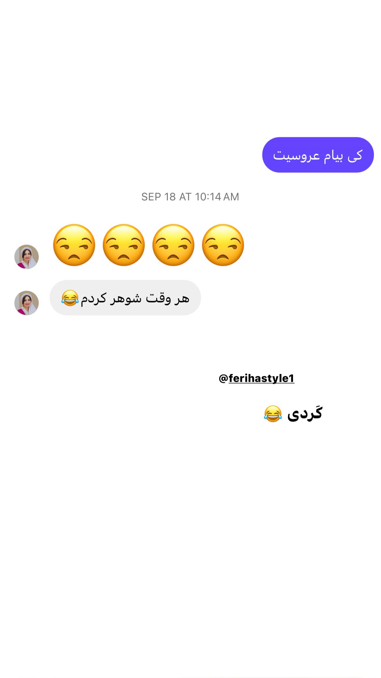  جدید ترین استوری اینستاگرام سیما علیپور