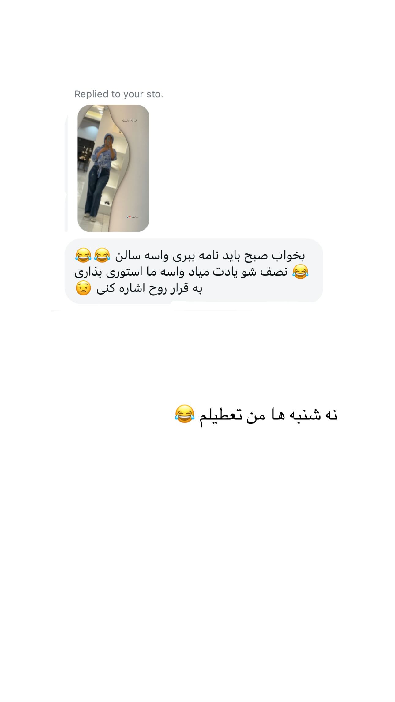  جدید ترین استوری اینستاگرام سیما علیپور