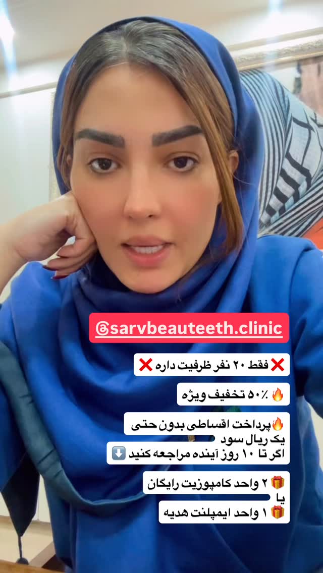  جدید ترین استوری اینستاگرام سیما علیپور