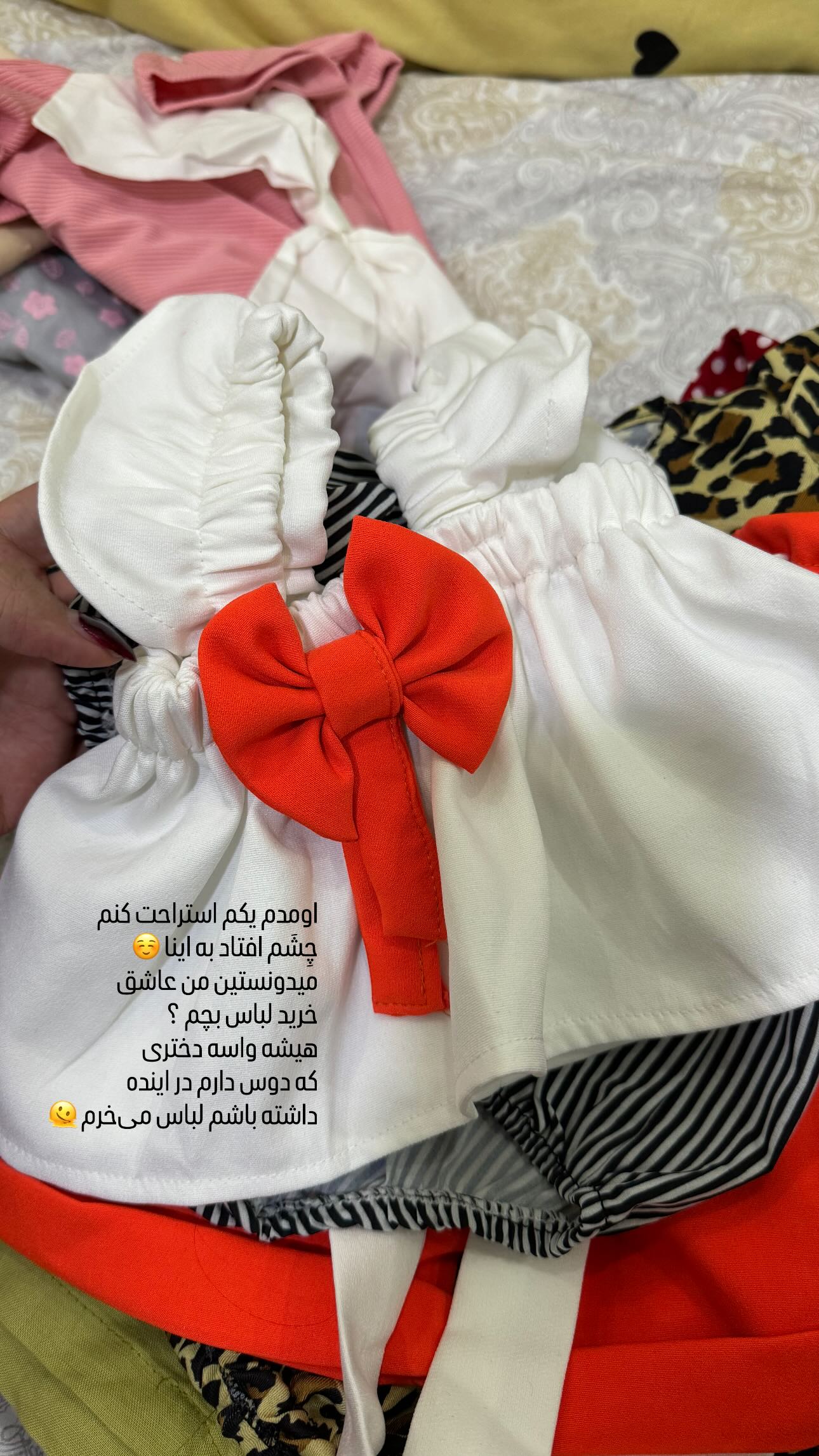  جدید ترین استوری اینستاگرام سیما علیپور