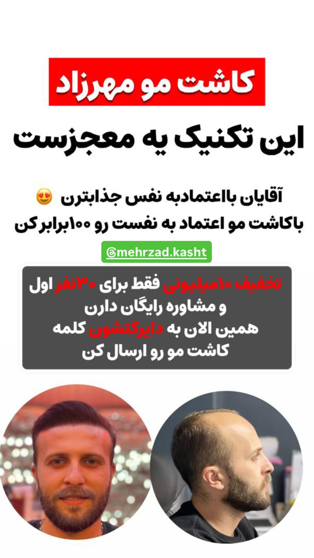  جدید ترین استوری اینستاگرام سیما علیپور